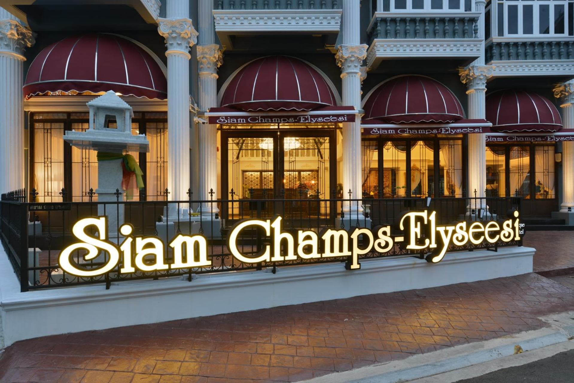 Siam Champs Elyseesi Hotel unico — 1