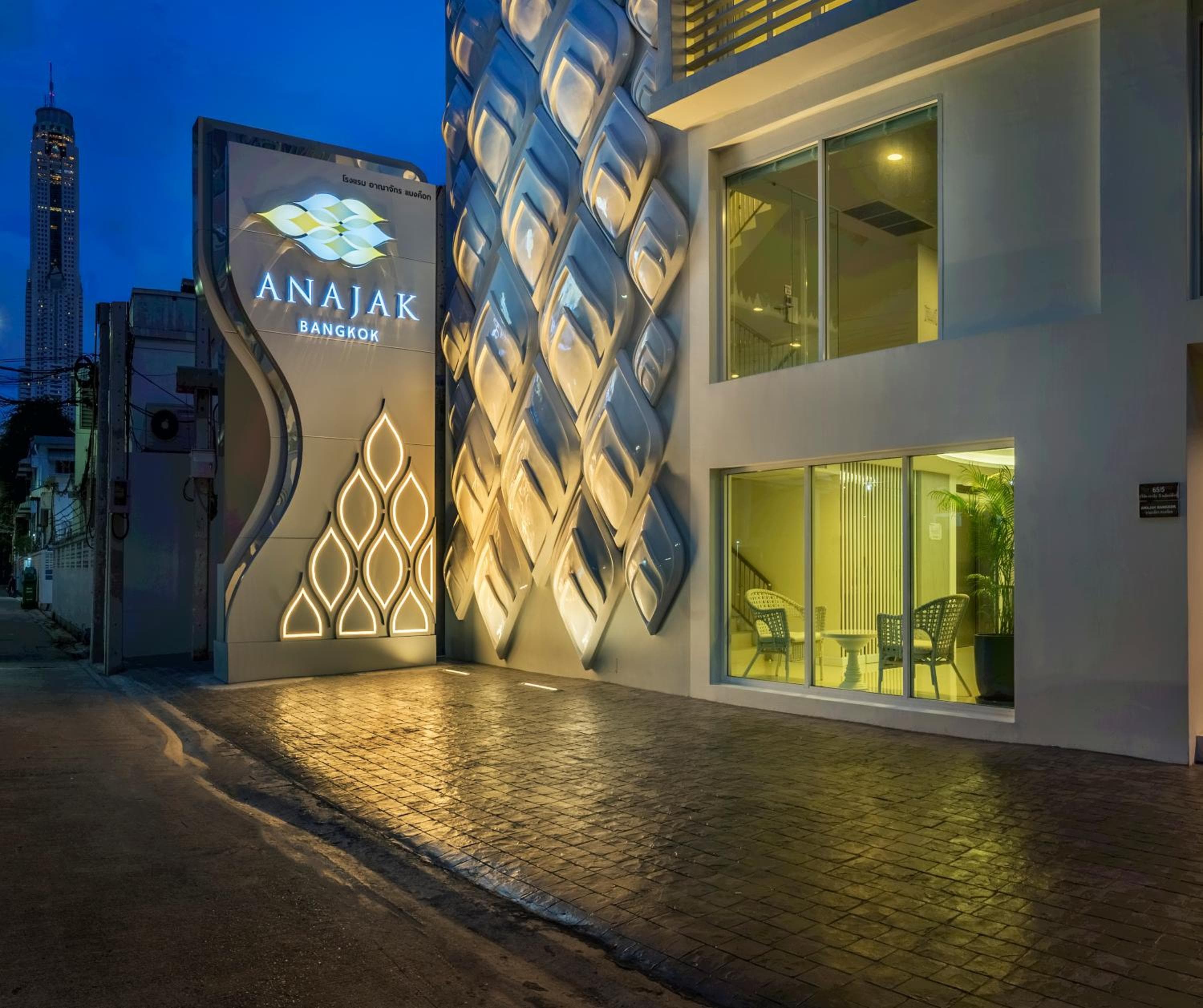 Anajak Bangkok Hotel - SHA Plus — 12