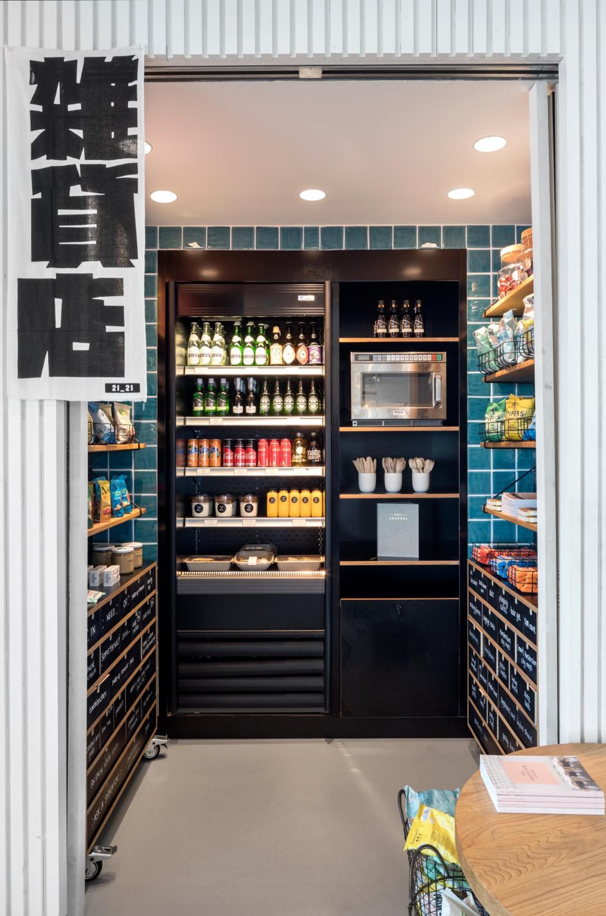 Zoku Amsterdam — 23