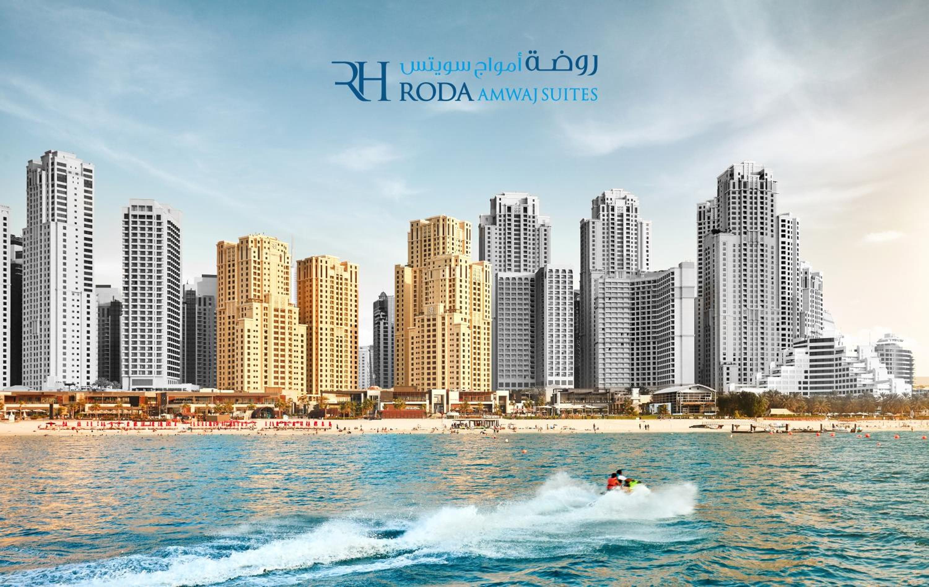 Roda Amwaj Suites Jumeirah Beach Residence — 1