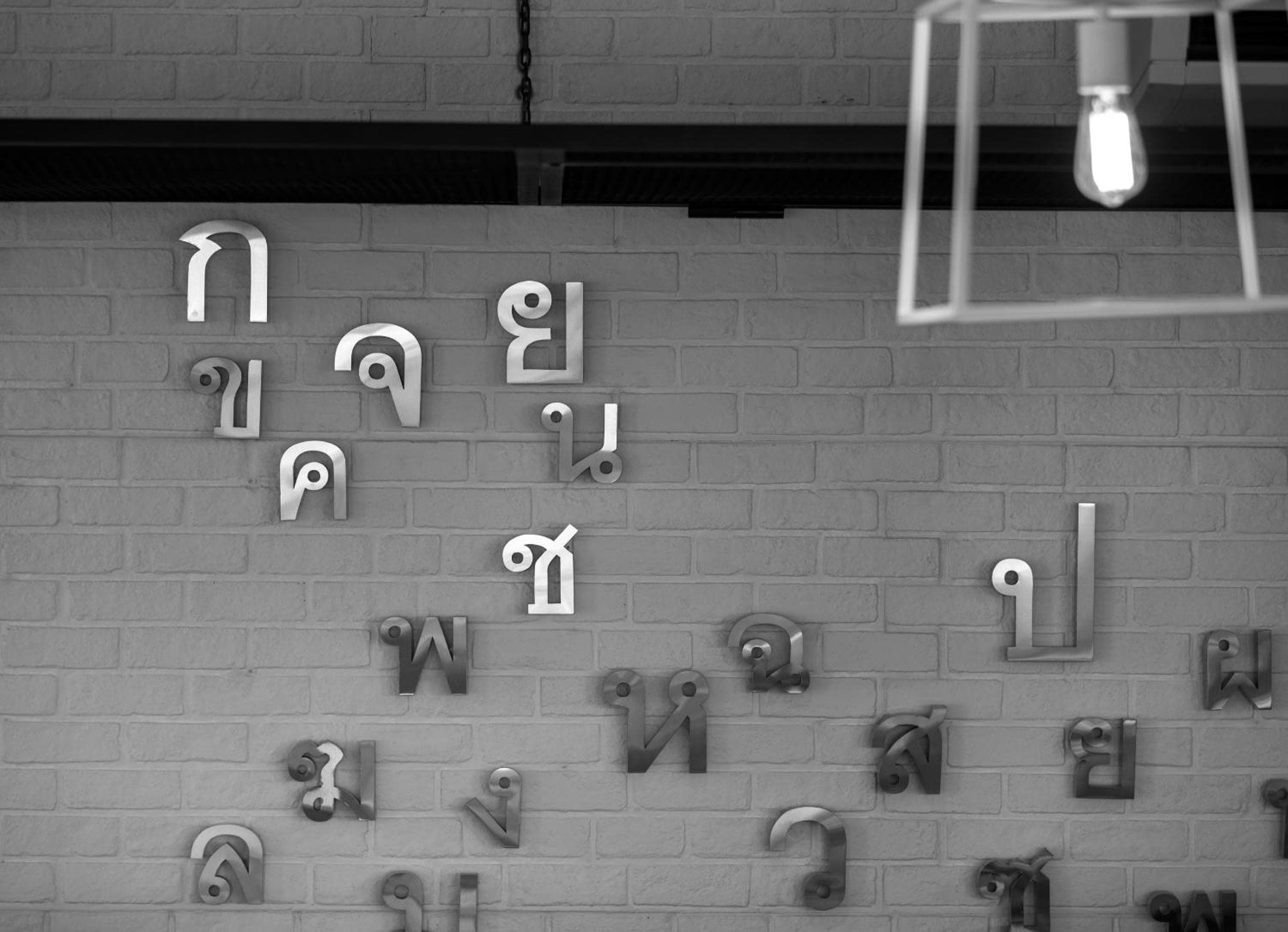 Hotel Travelodge Sukhumvit 11 — 25