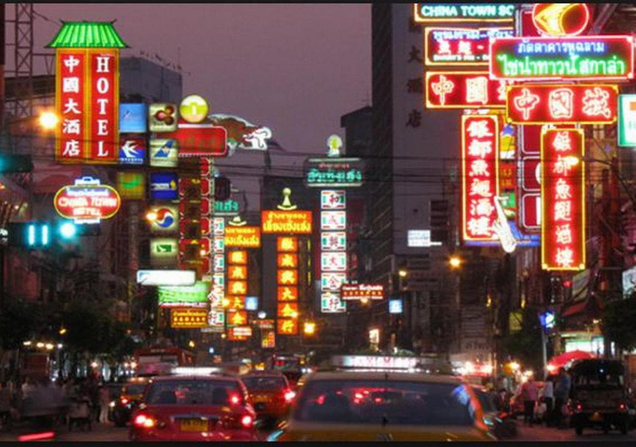 Hotel Royal Bangkok — 13