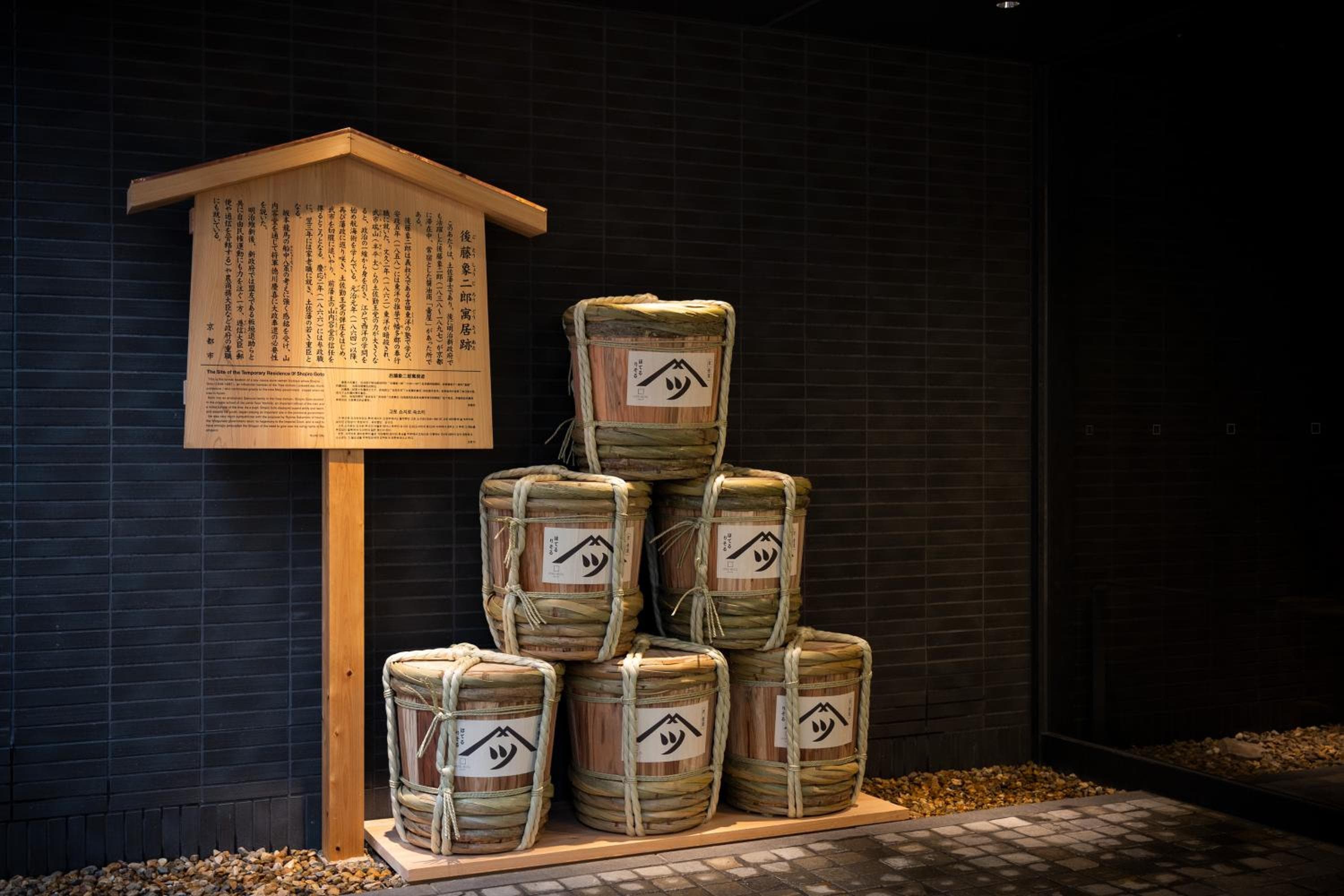 Hotel Resol Kyoto Kawaramachi Sanjo hotel, Chuo-ku Kawaramachi Sanjo Sagaru Daikokucho 59-1, Kyoto, Japan — photo 124