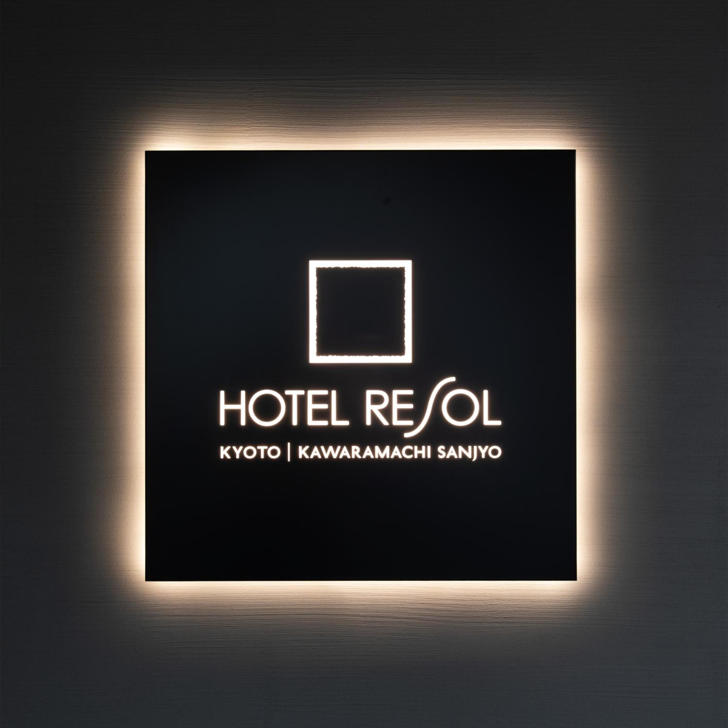 Hotel Resol Kyoto Kawaramachi Sanjo hotel, Chuo-ku Kawaramachi Sanjo Sagaru Daikokucho 59-1, Kyoto, Japan — photo 120