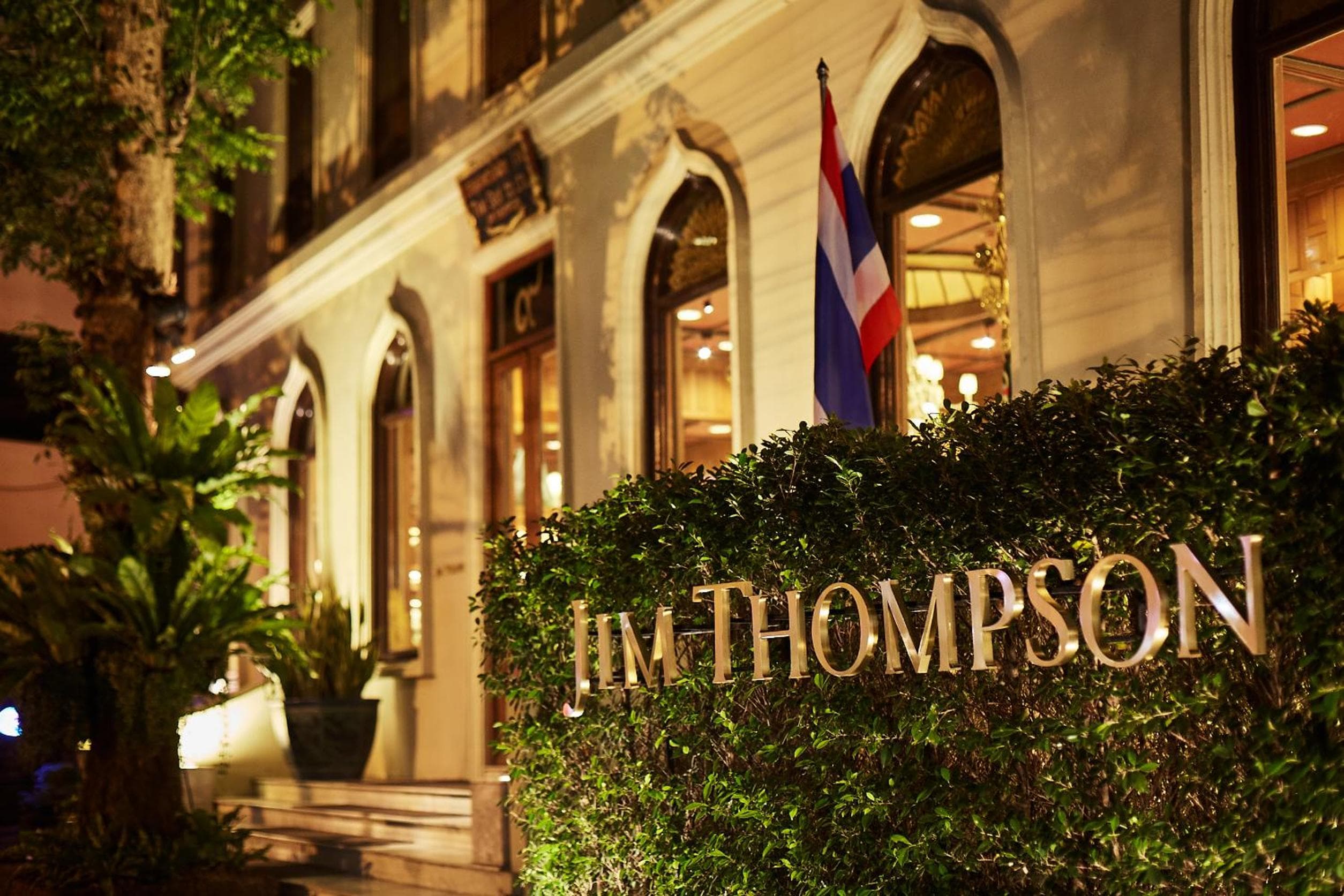 Montien Hotel Surawong Bangkok — 12