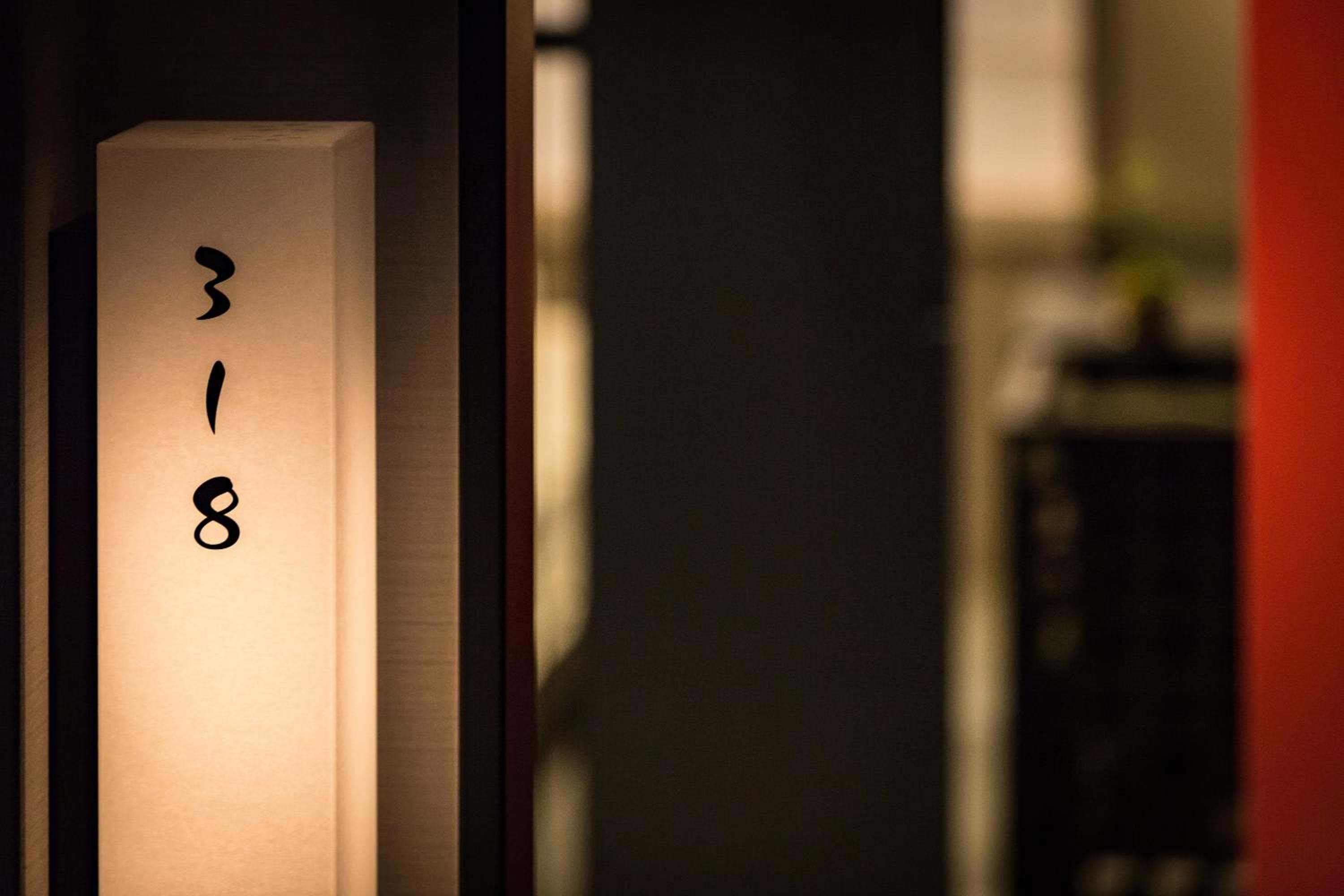 Hotel Resol Trinity Kyoto hotel, Nakagyo-ku Fuyachodori Oikeagaru Kamihakusancho 249, Kyoto, Japan — photo 36