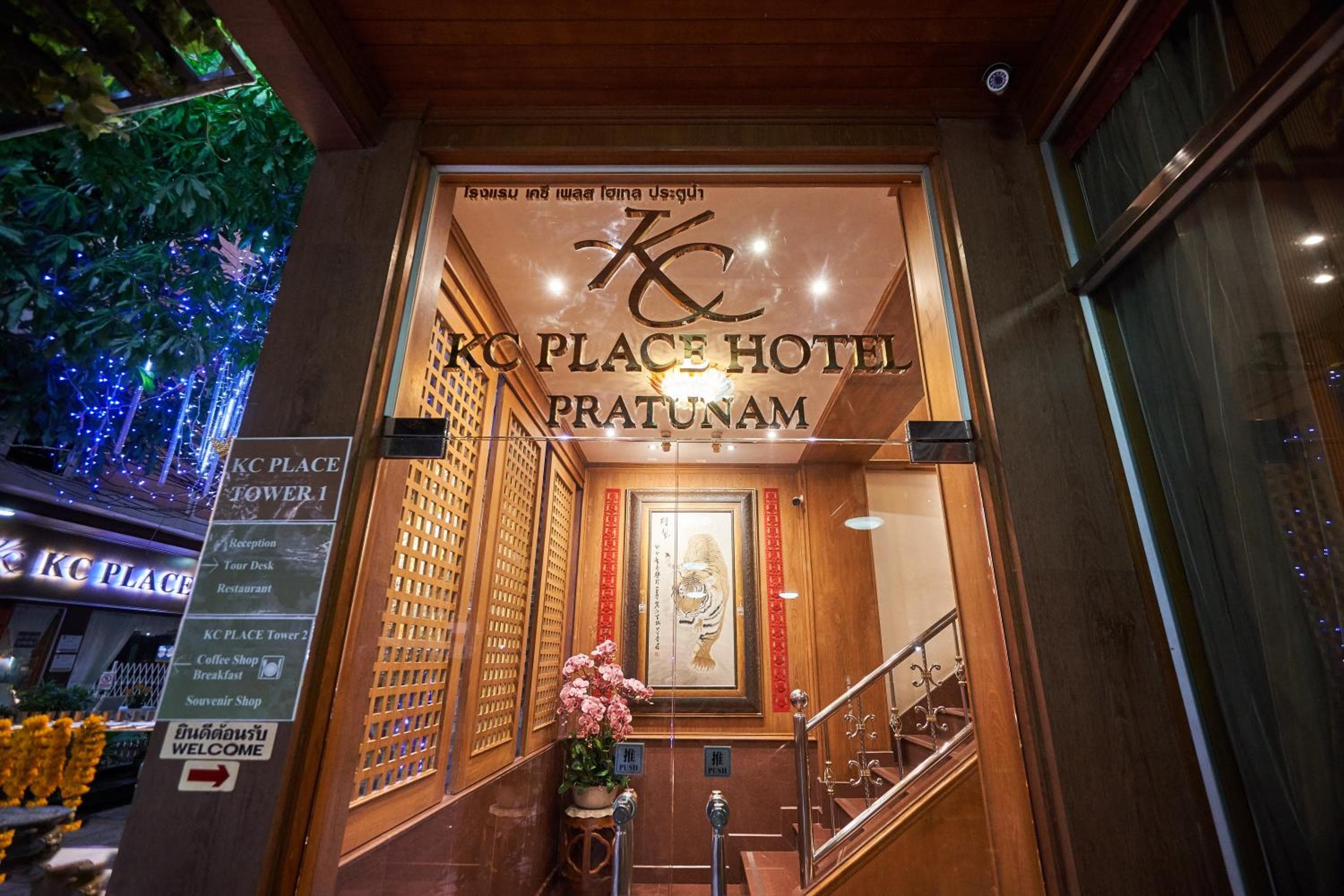 KC Place Hotel Pratunam - Certificado SHA Extra Plus — 28
