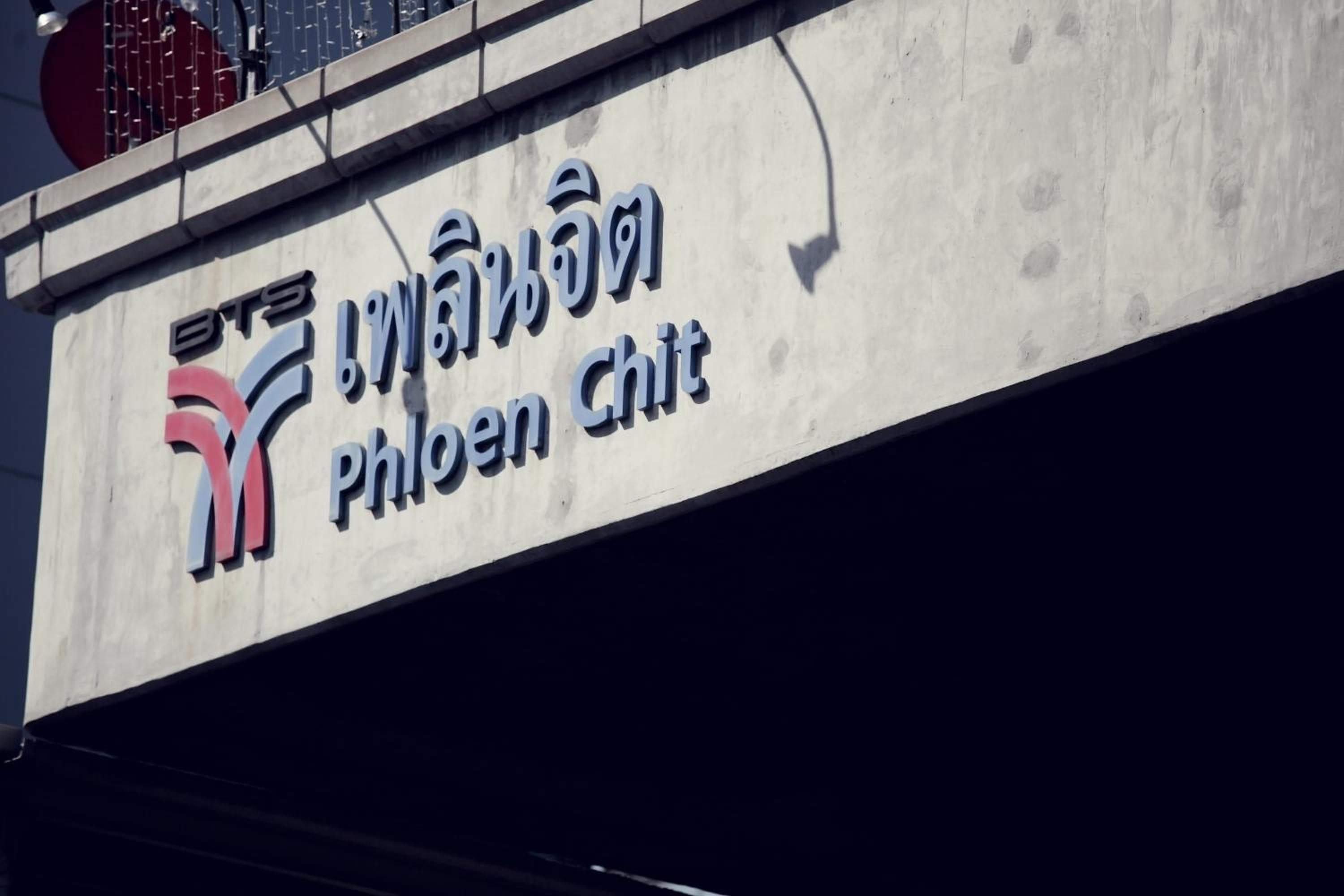 Arcadia Suites Ploenchit Bangkok — 6