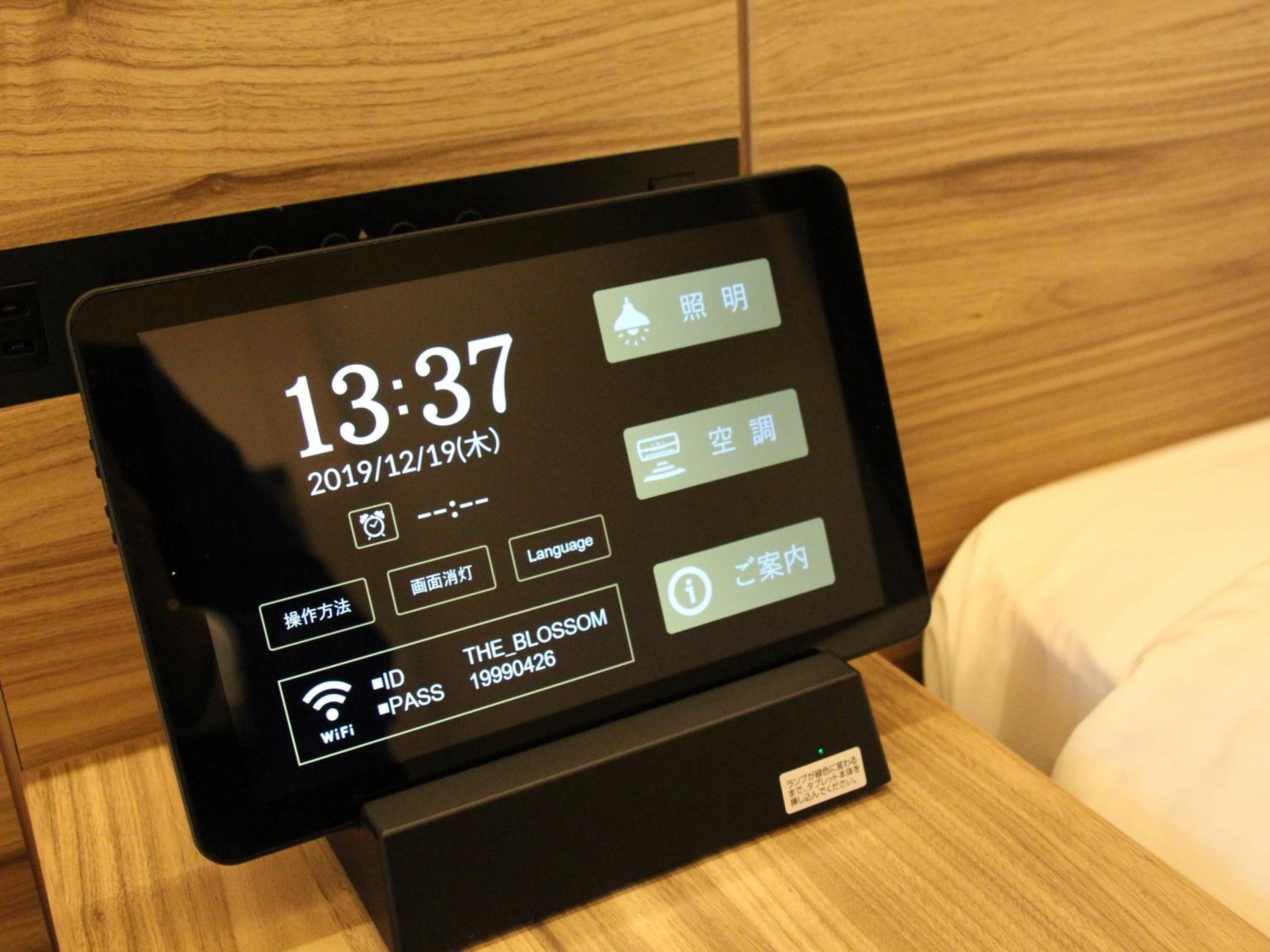 THE BLOSSOM HIBIYA hotel, Minato-ku Shinbashi 1-1-13, Tokyo, Japan — photo 60