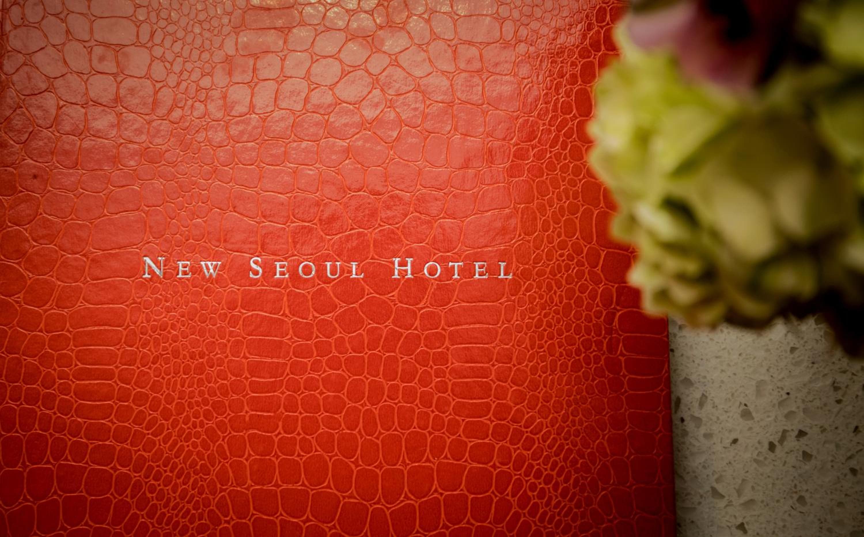 Neues Seoul Hotel — 27