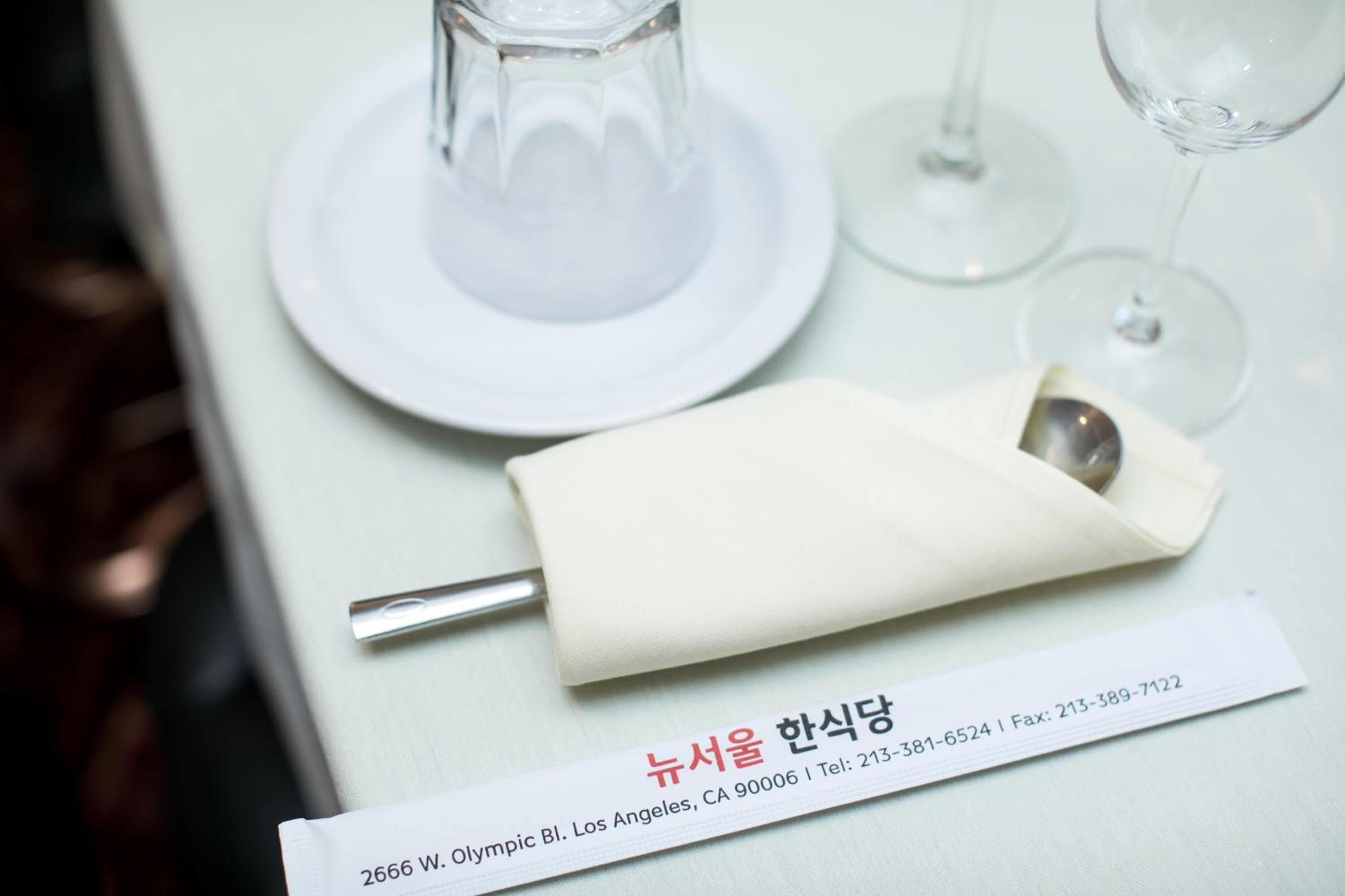 Neues Seoul Hotel — 11