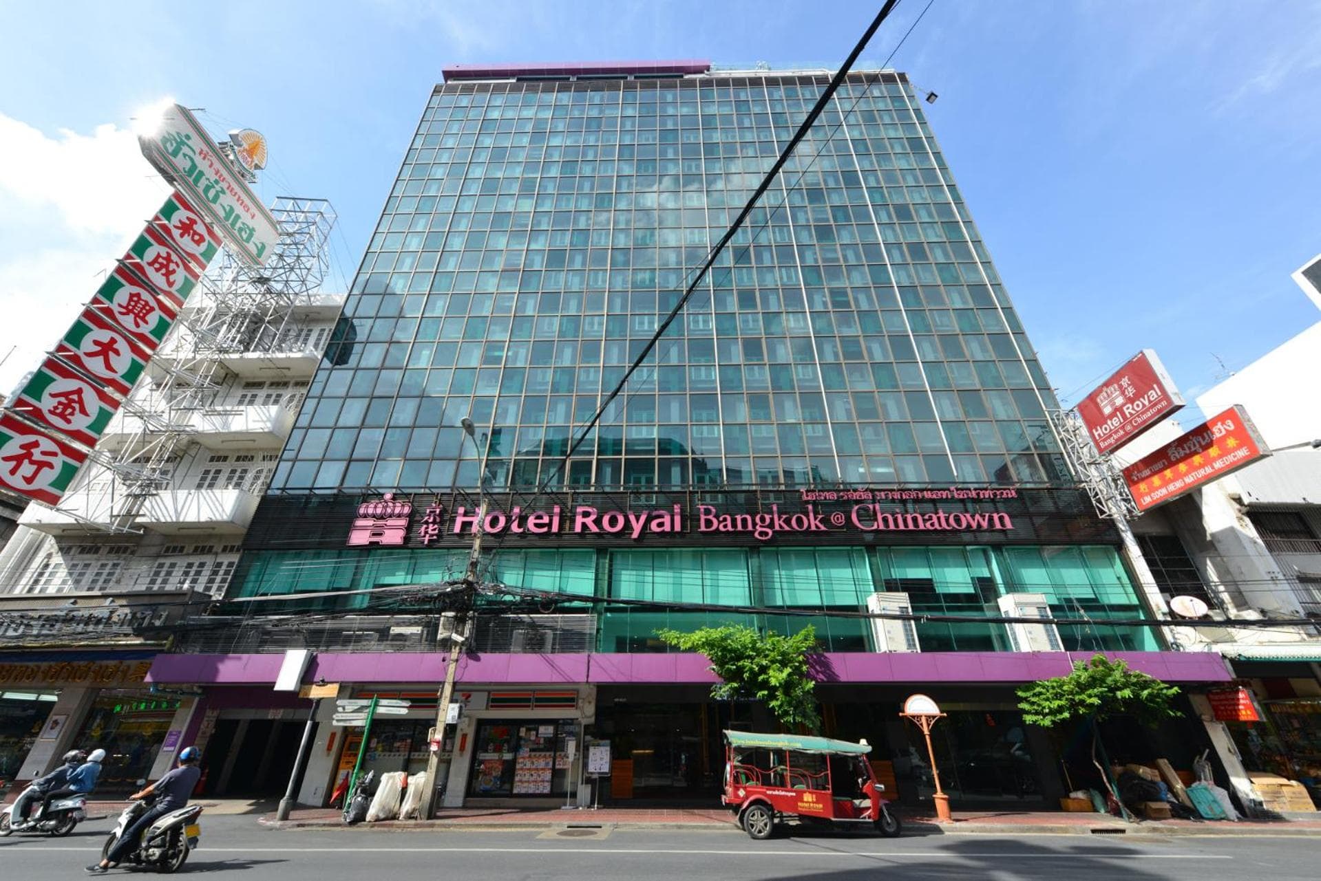 Hotel Royal Bangkok@Chinatown — 1