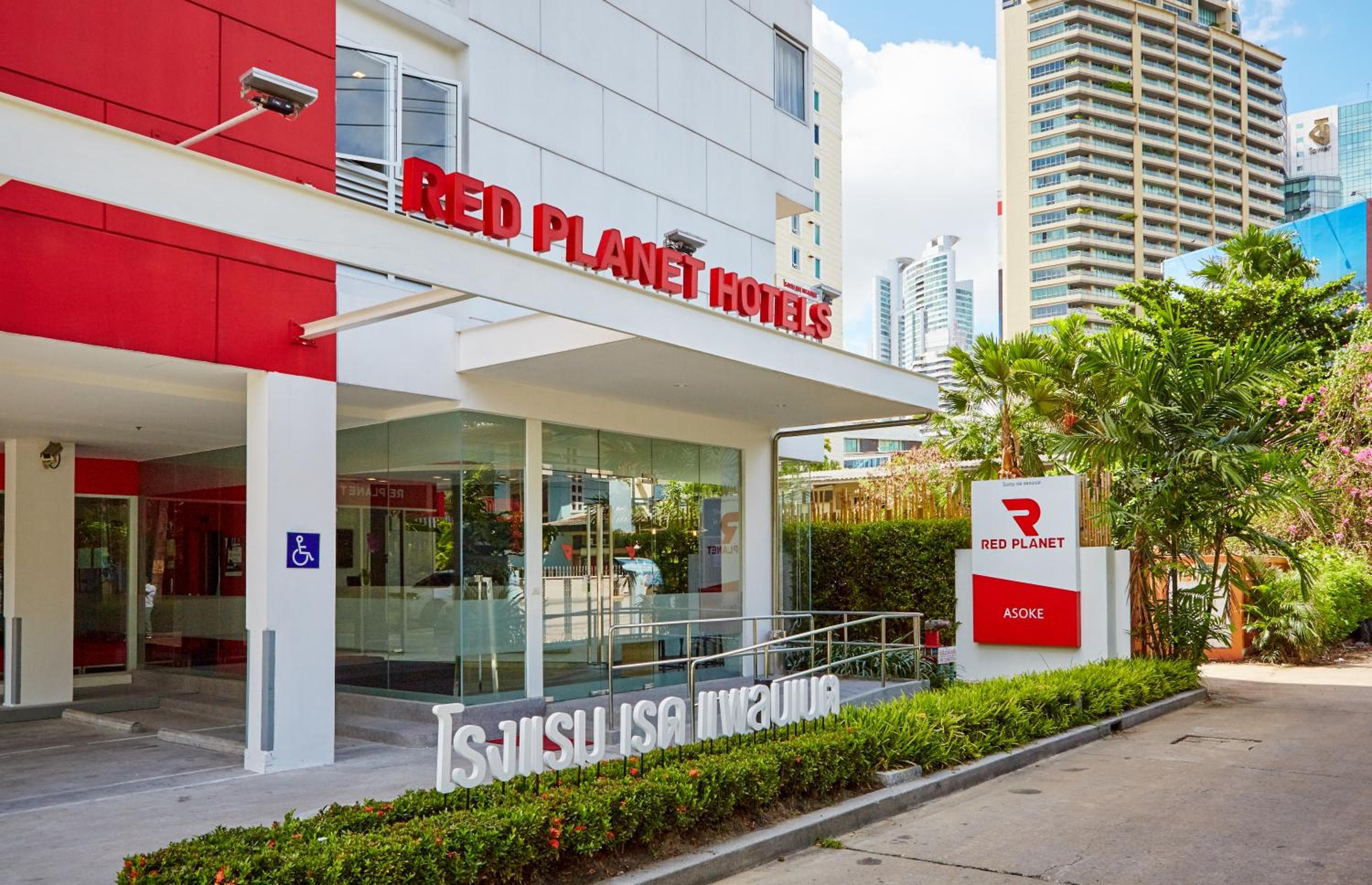 Pianeta Rosso Bangkok Asoke - SHA Extra Plus — 1