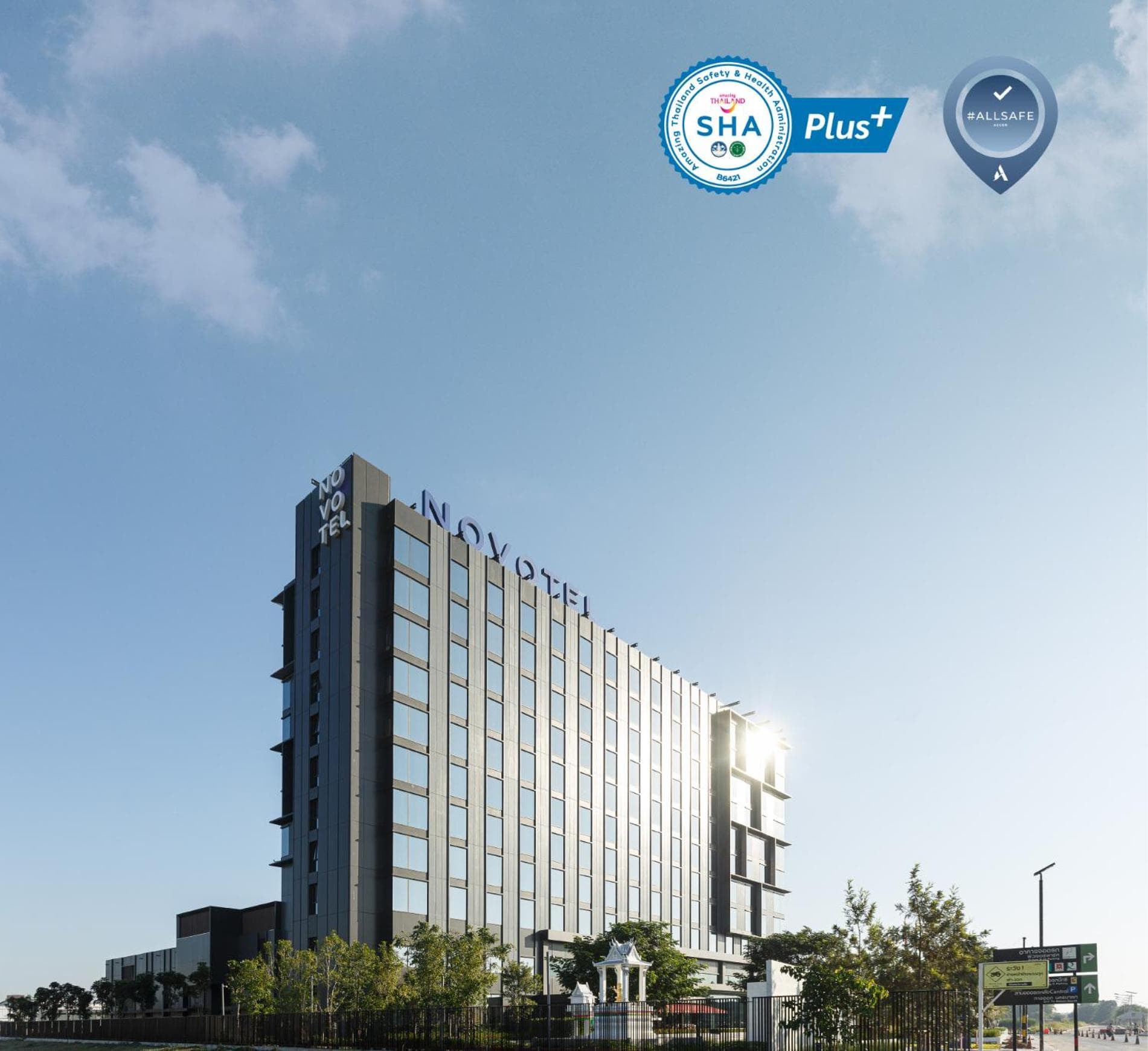 Novotel Bangkok Future Park Rangsit — 1