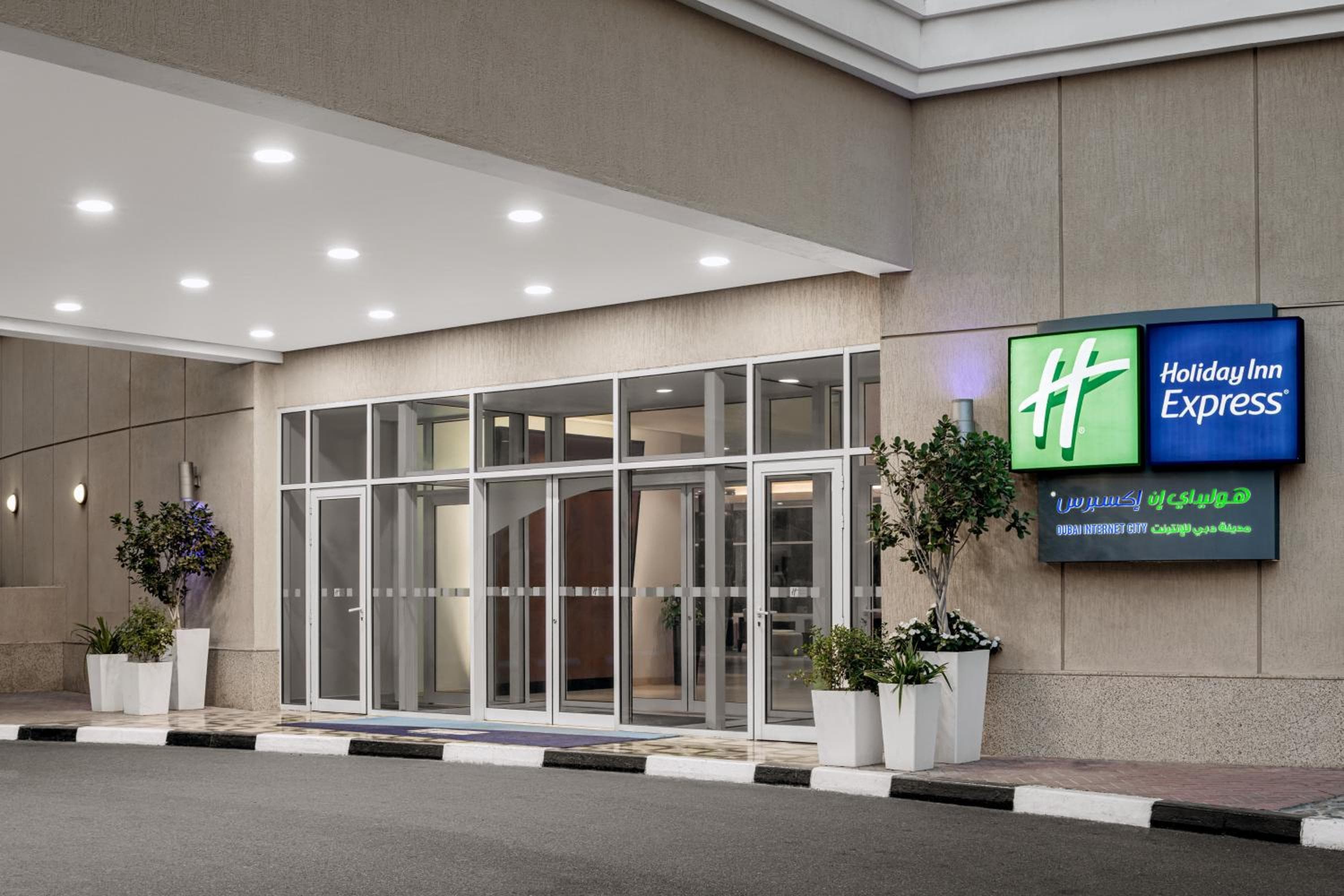Holiday Inn Express Dubai Internet City por IHG — 14