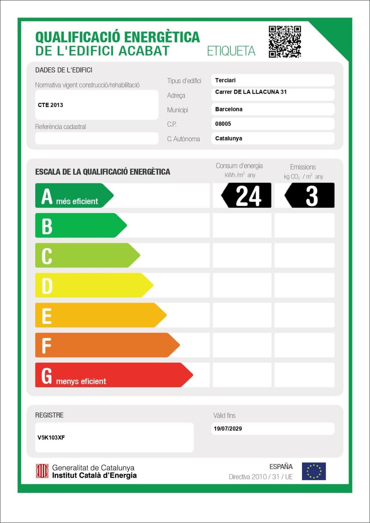 Acta Voraport hotel, Carrer de Ramon Turró 169-B, Barcelona, Spain — photo 71