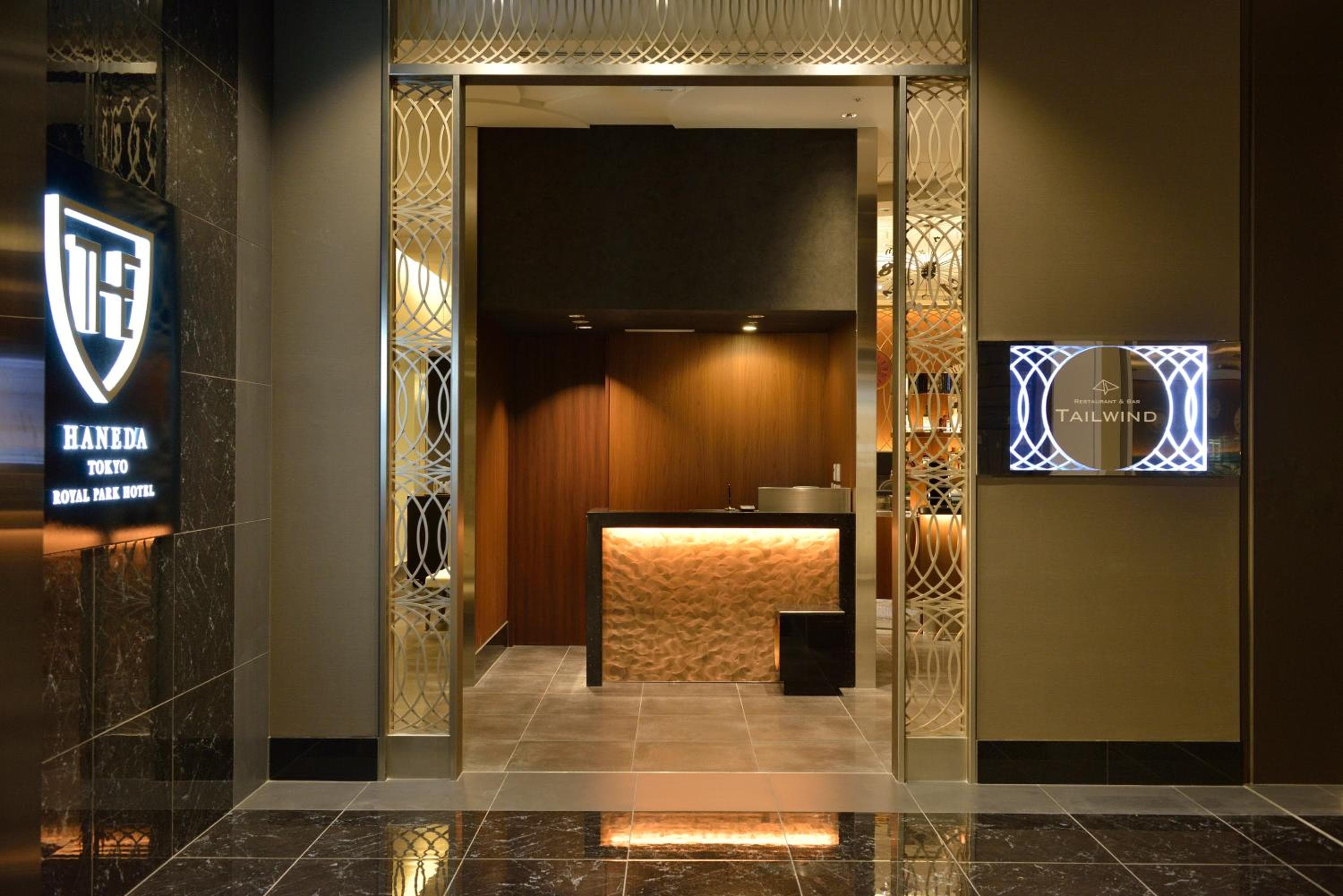 The Royal Park Hotel Tokyo Haneda Airport Terminal 3 hotel, Ota-ku Haneda Airport 2-6-5, Tokyo, Japan — photo 19