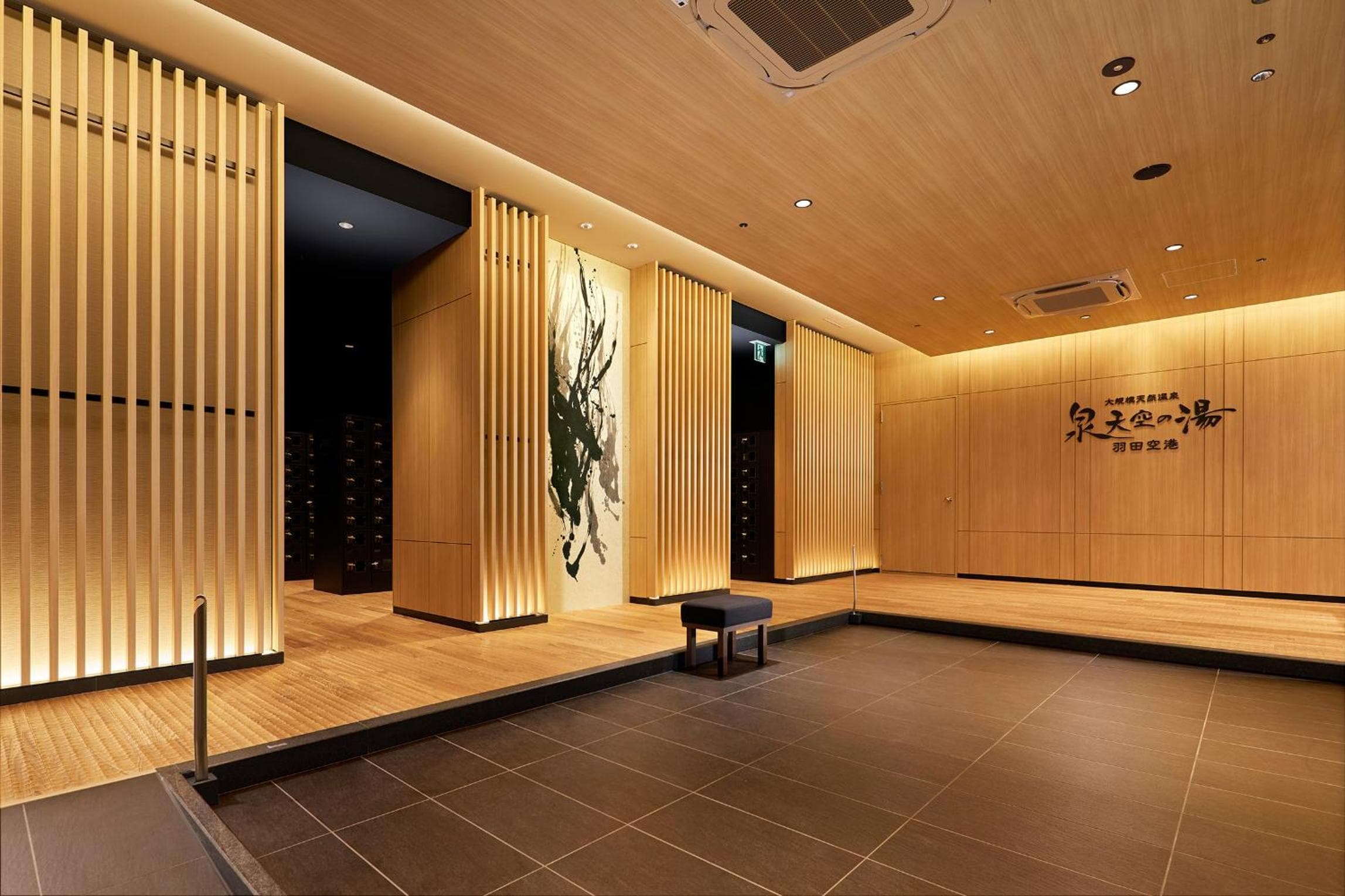 Villa Fontaine Grand Haneda Airport - Directly connected to Haneda Airport Terminal 3 hotel, Ota-ku Haneda Airport 2-7-1, Tokyo, Japan — photo 69