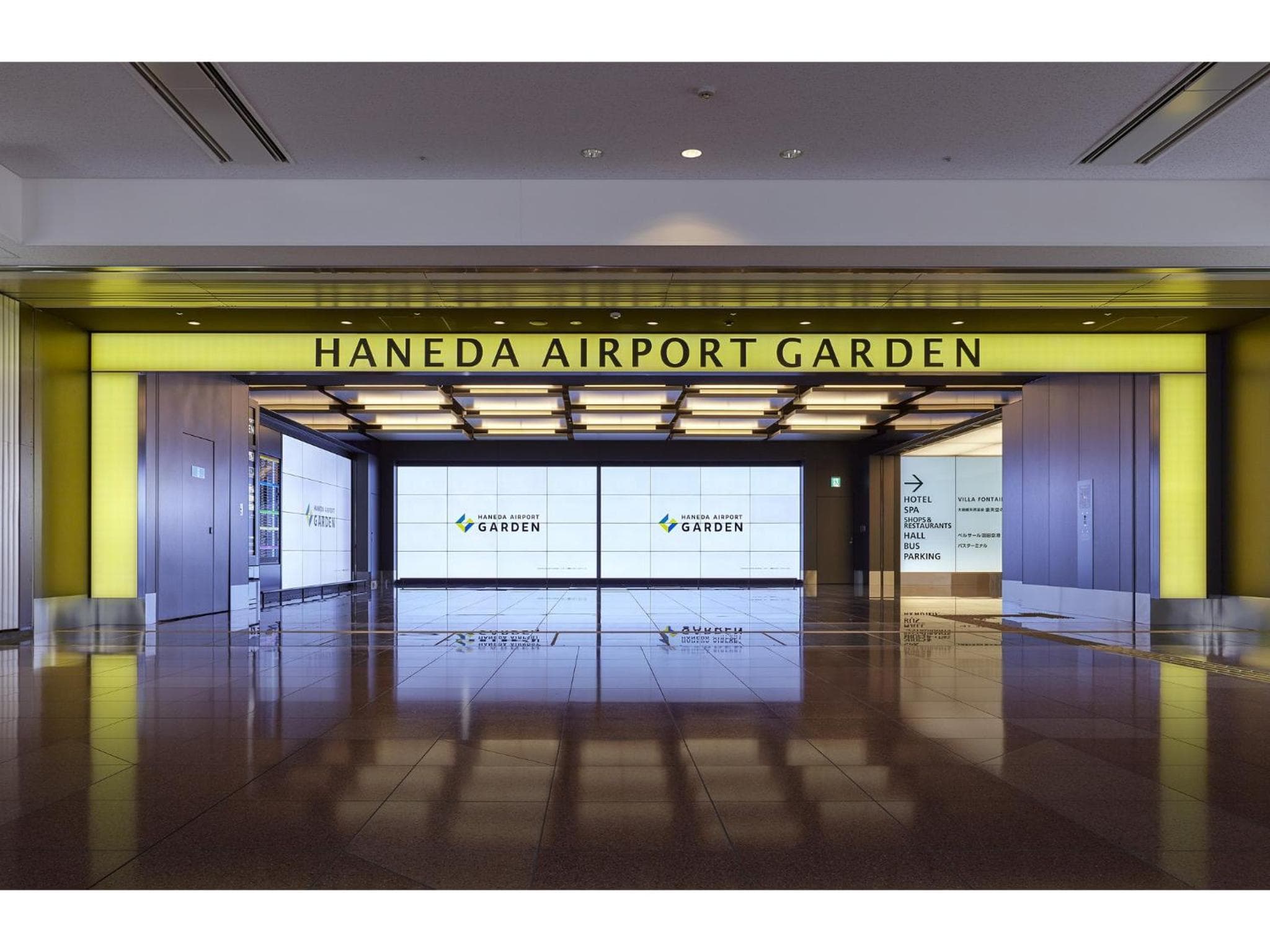 Villa Fontaine Grand Haneda Airport - Directly connected to Haneda Airport Terminal 3 hotel, Ota-ku Haneda Airport 2-7-1, Tokyo, Japan — photo 92