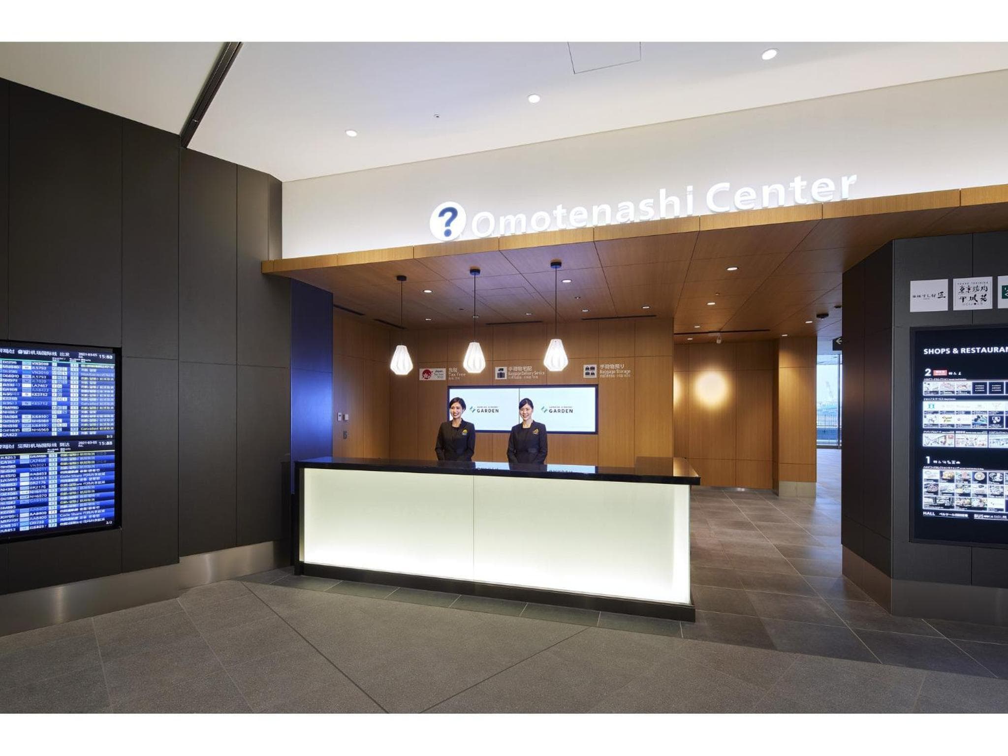 Villa Fontaine Grand Haneda Airport - Directly connected to Haneda Airport Terminal 3 hotel, Ota-ku Haneda Airport 2-7-1, Tokyo, Japan — photo 93