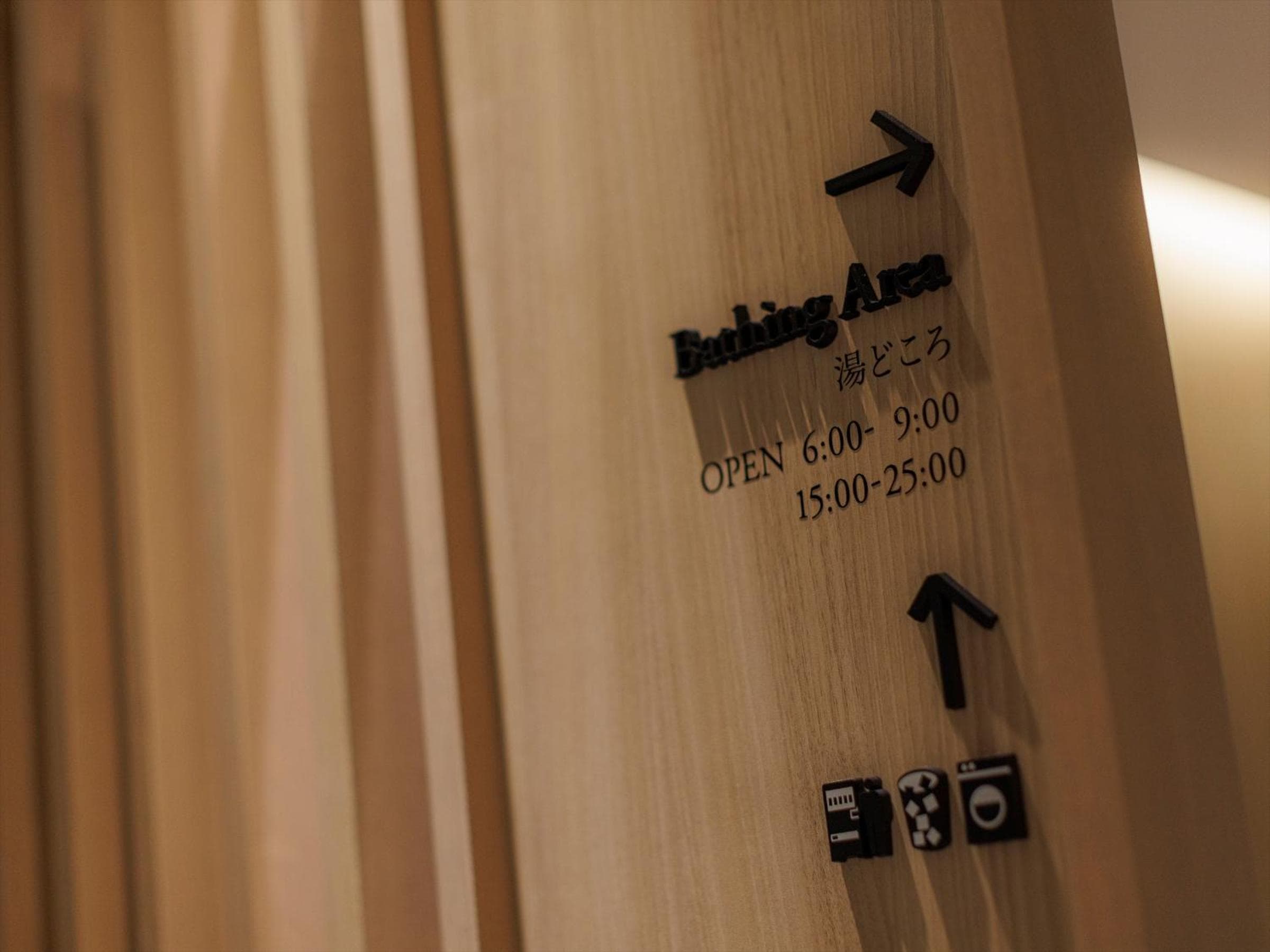 THE BLOSSOM KYOTO hotel, 140-2 Manjujicho, Shimogyo-ku, Kyoto, Japan — photo 47