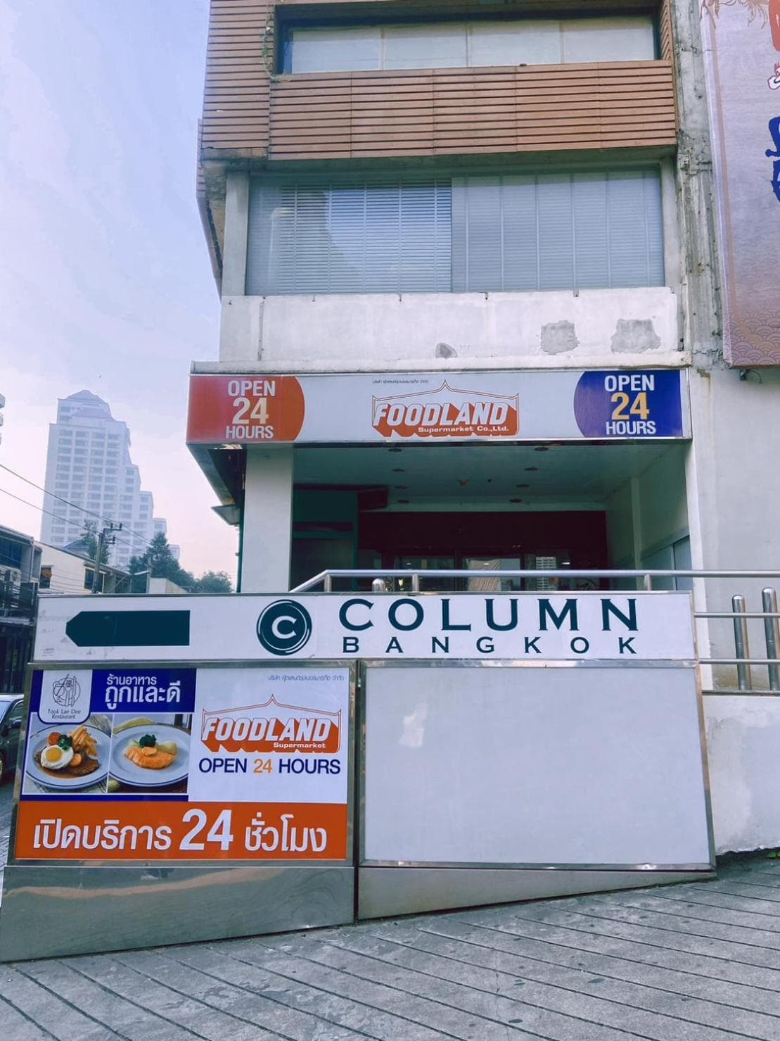 Column Bangkok Hotel — 19