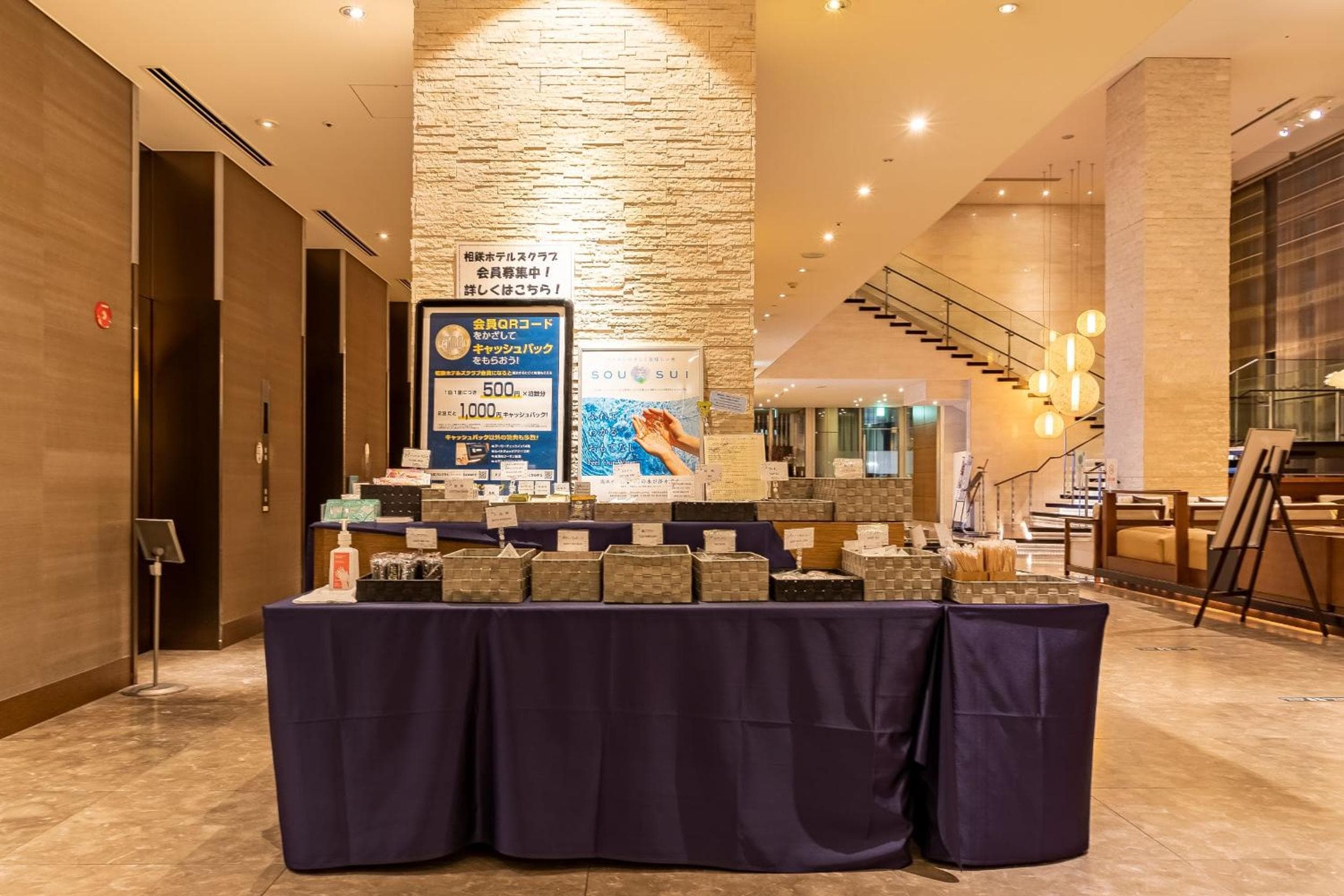 Hotel Sunroute Plaza Shinjuku hotel, Shibuya-ku, Yoyogi 2-3-1, Tokyo, Japan — photo 129