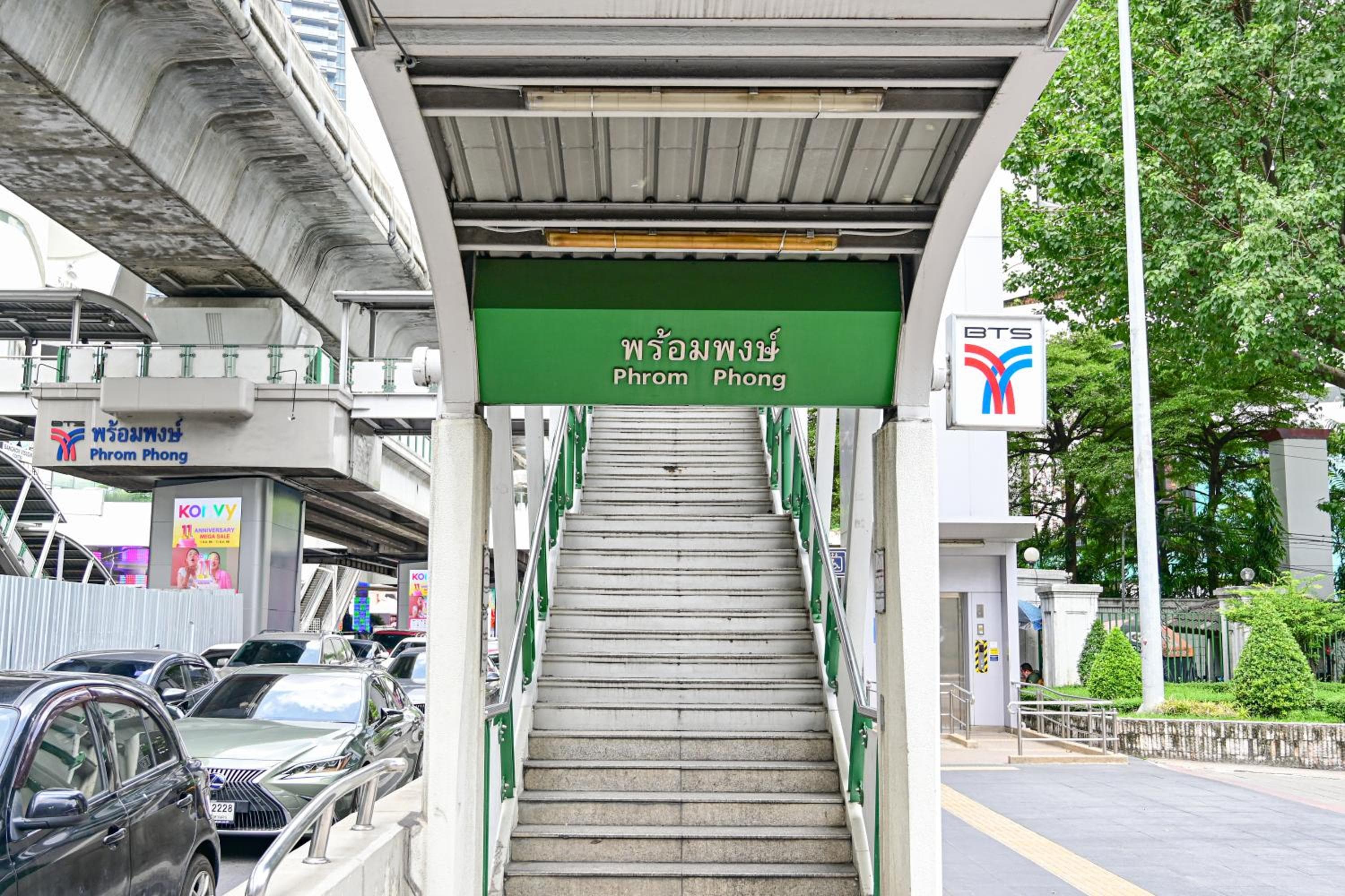 Courtyard by Marriott Bangkok Sukhumvit 20 — 16