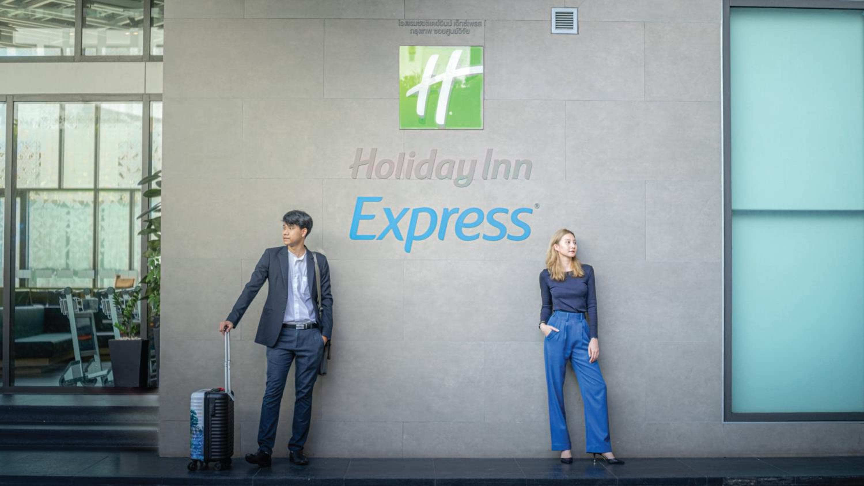 Holiday Inn Express Bangkok Soi Soonvijai by IHG — 28