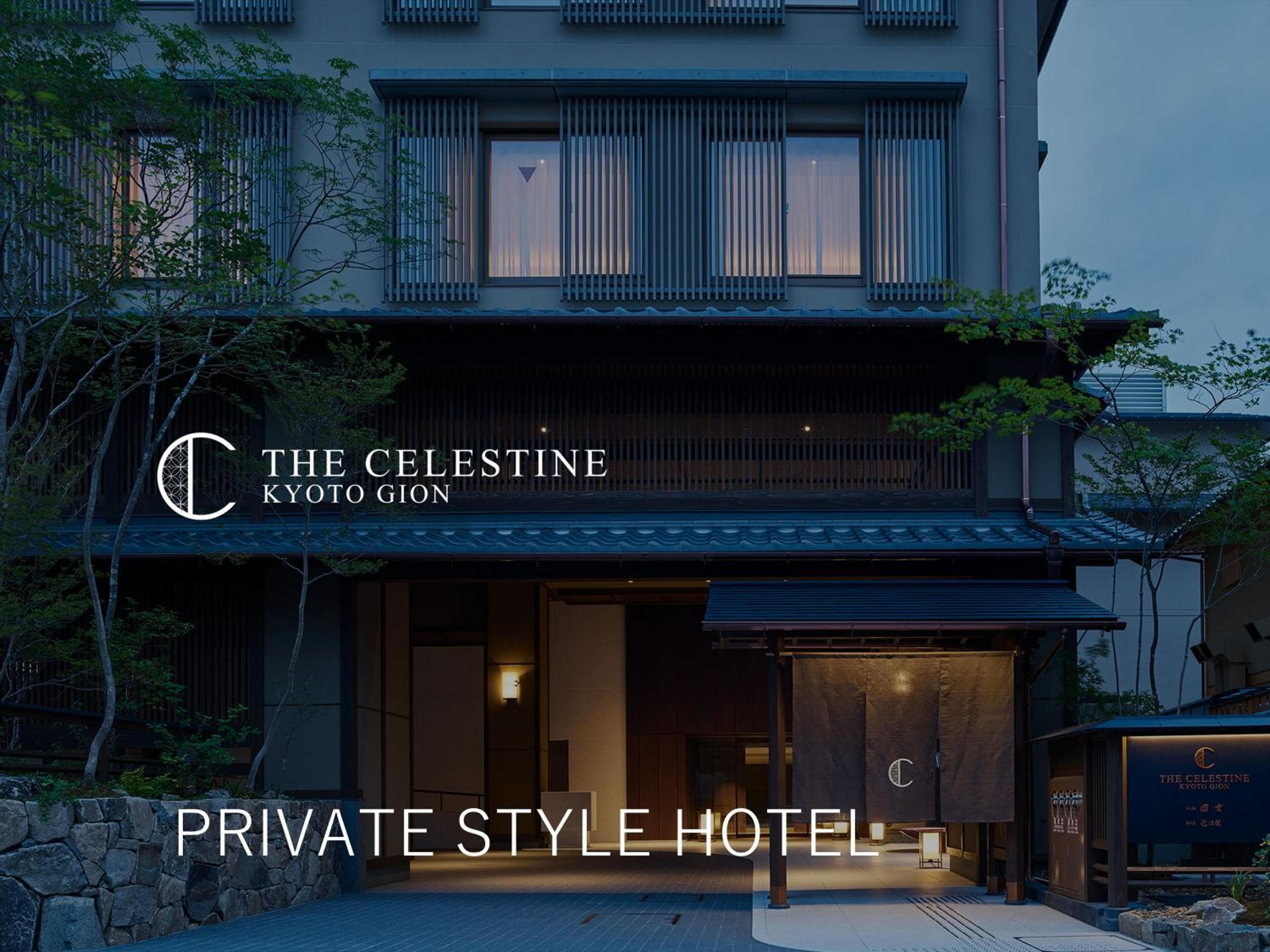 Hotel The Celestine Kyoto Gion hotel, Higashiyama-ku Komatsucho 572, Kyoto, Japan — photo 38