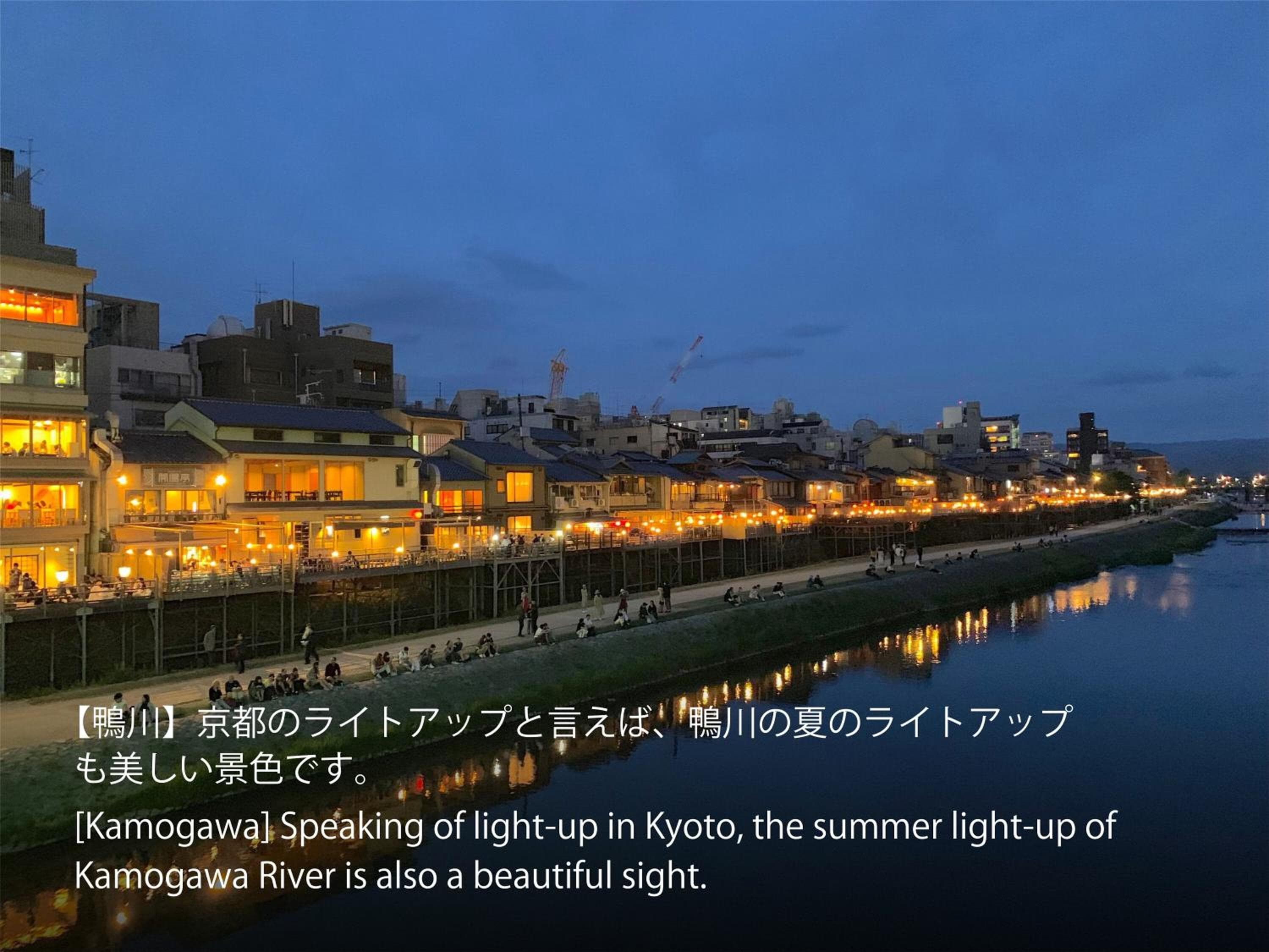 Hotel Resol Trinity Kyoto hotel, Nakagyo-ku Fuyachodori Oikeagaru Kamihakusancho 249, Kyoto, Japan — photo 66