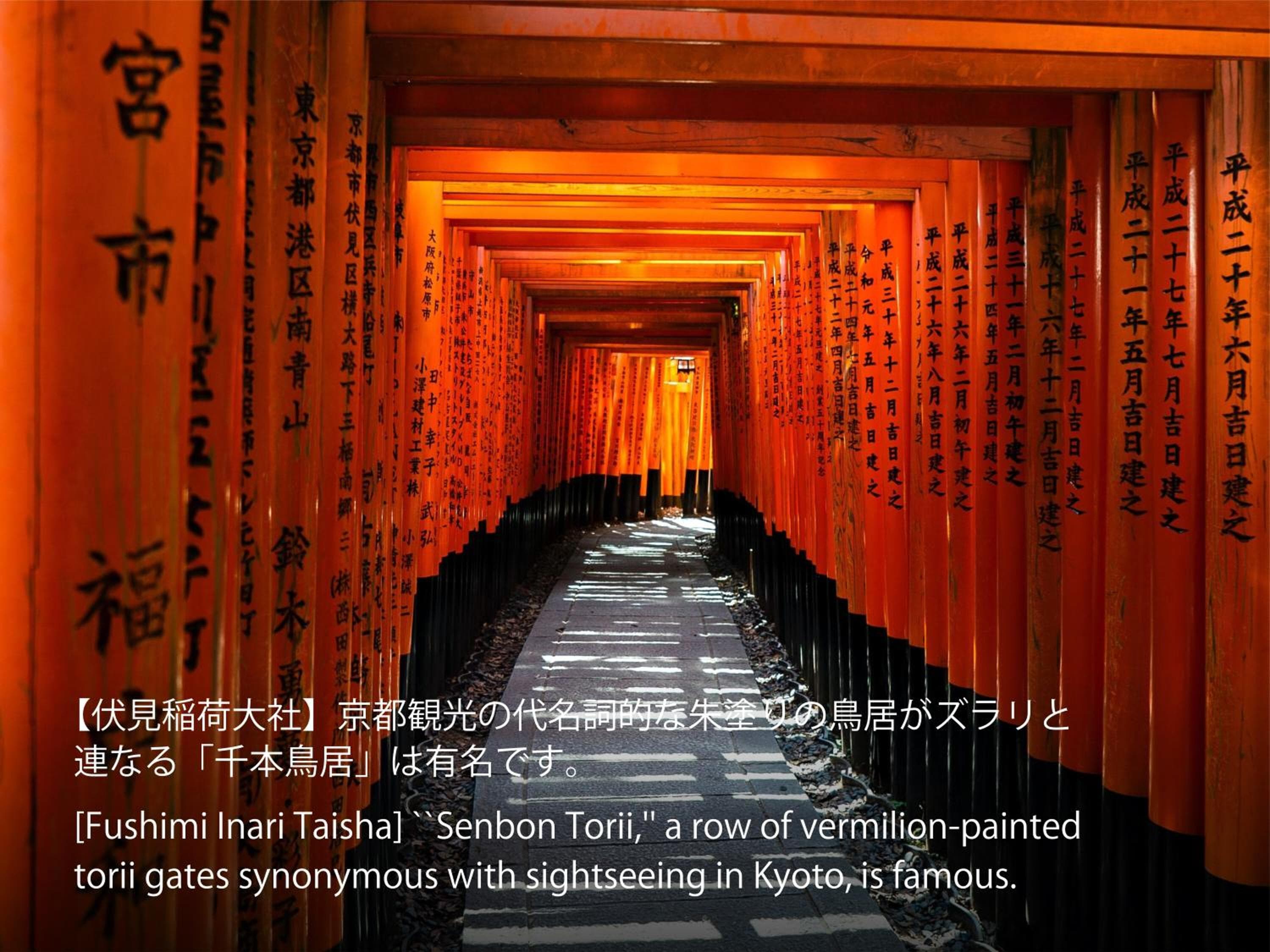 Hotel Resol Trinity Kyoto hotel, Nakagyo-ku Fuyachodori Oikeagaru Kamihakusancho 249, Kyoto, Japan — photo 67