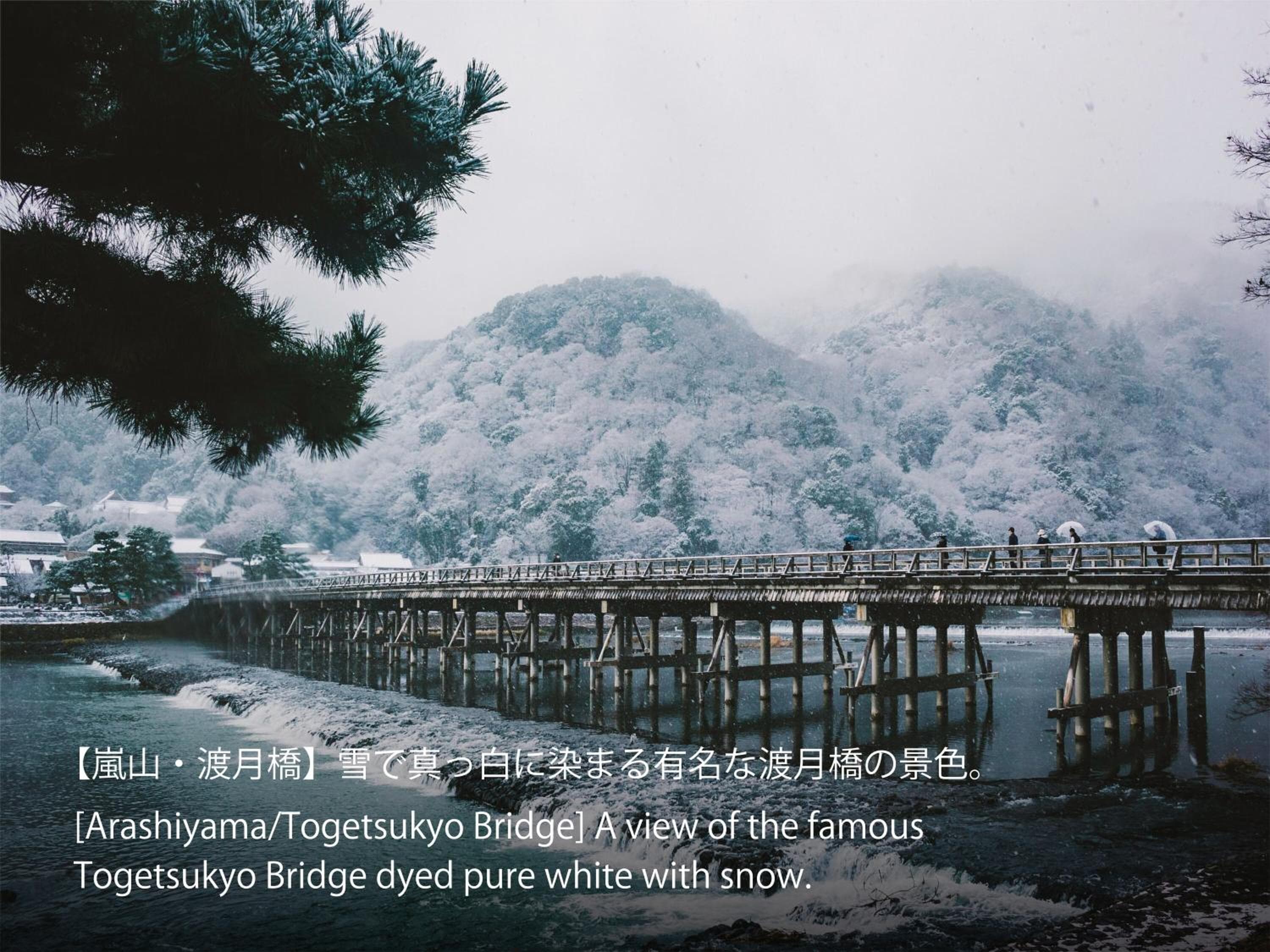 Hotel Resol Trinity Kyoto hotel, Nakagyo-ku Fuyachodori Oikeagaru Kamihakusancho 249, Kyoto, Japan — photo 73