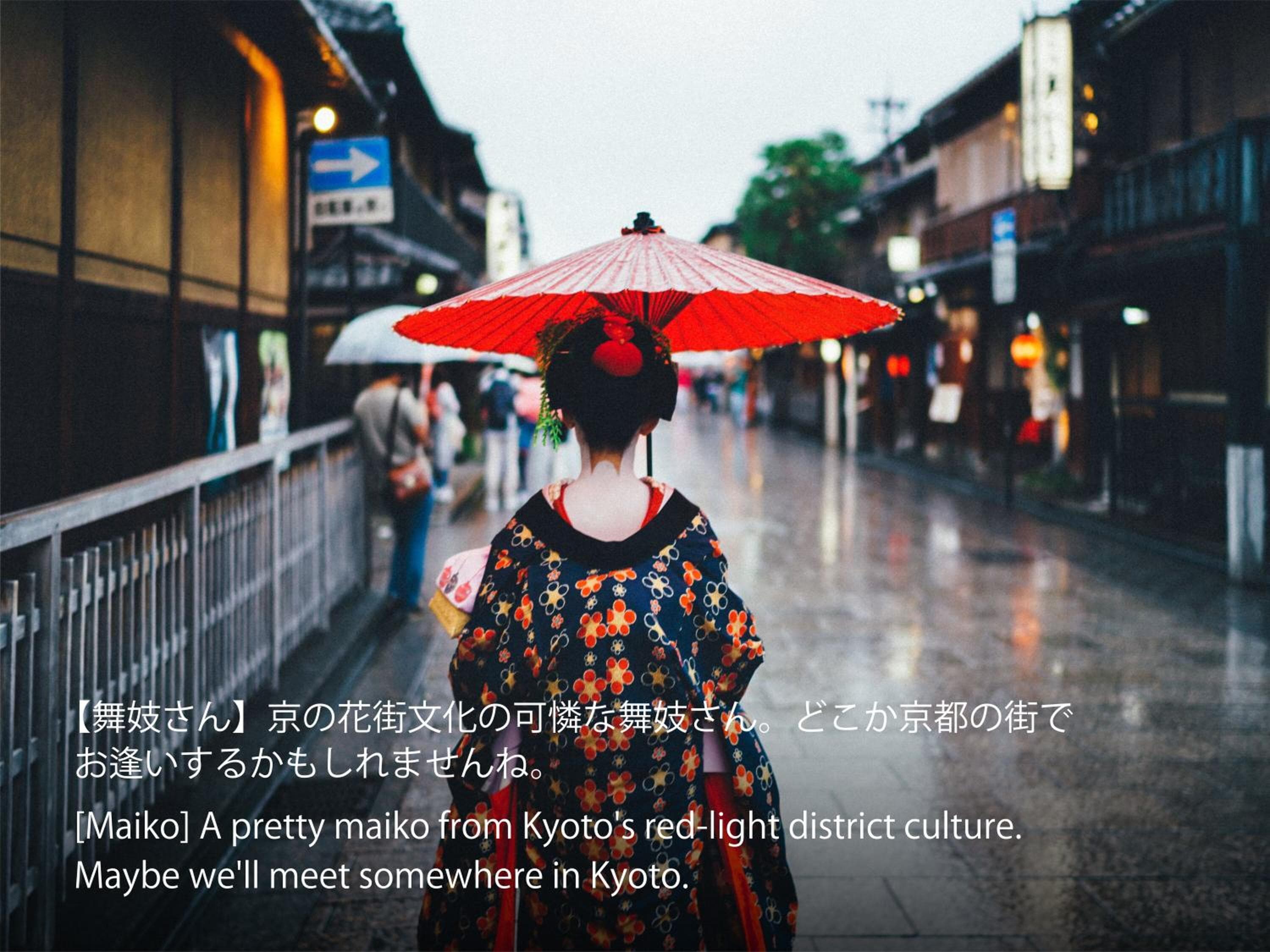 Hotel Resol Kyoto Kawaramachi Sanjo hotel, Chuo-ku Kawaramachi Sanjo Sagaru Daikokucho 59-1, Kyoto, Japan — photo 28