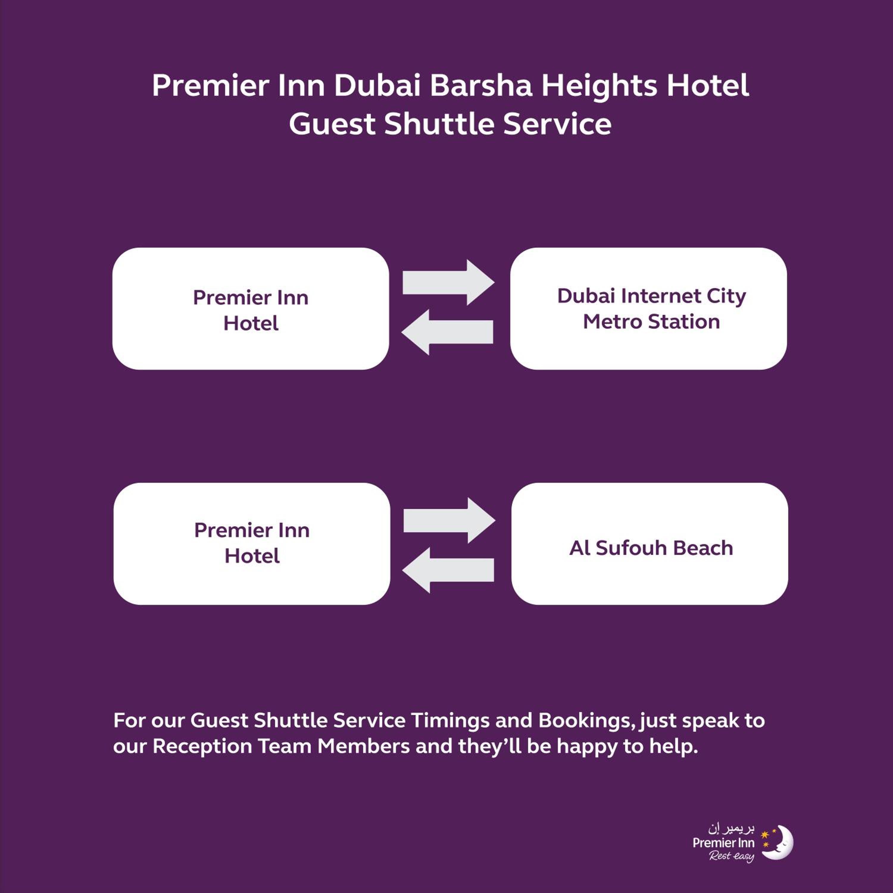 Premier Inn Dubai Barsha Heights — 13