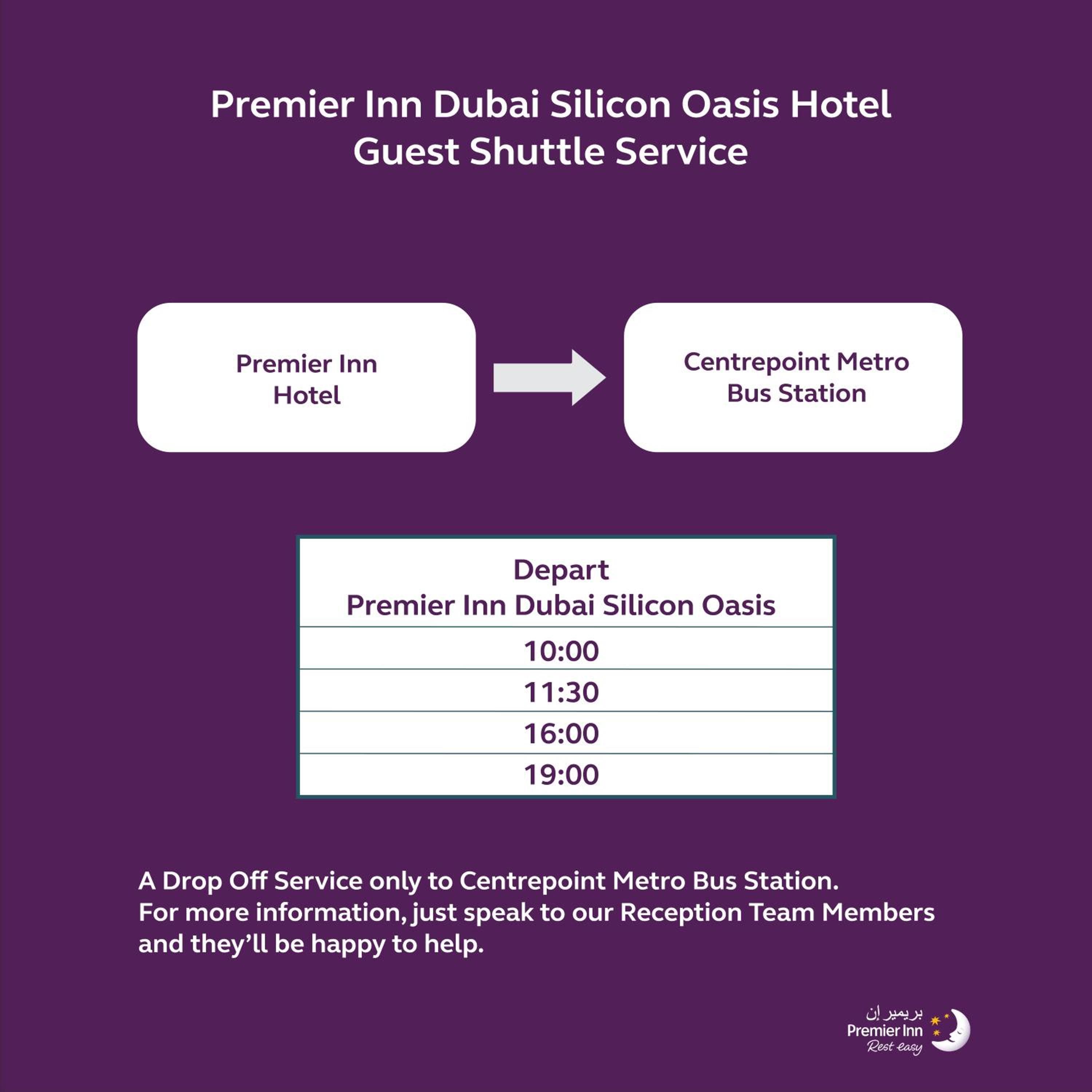 Premier Inn Dubai Silicon Oasis - An Emirates Group Company — 13