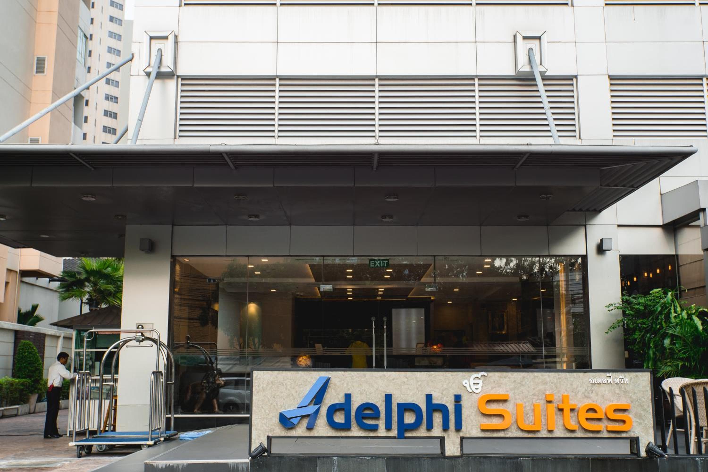 Adelphi Suites Bangkok — 1