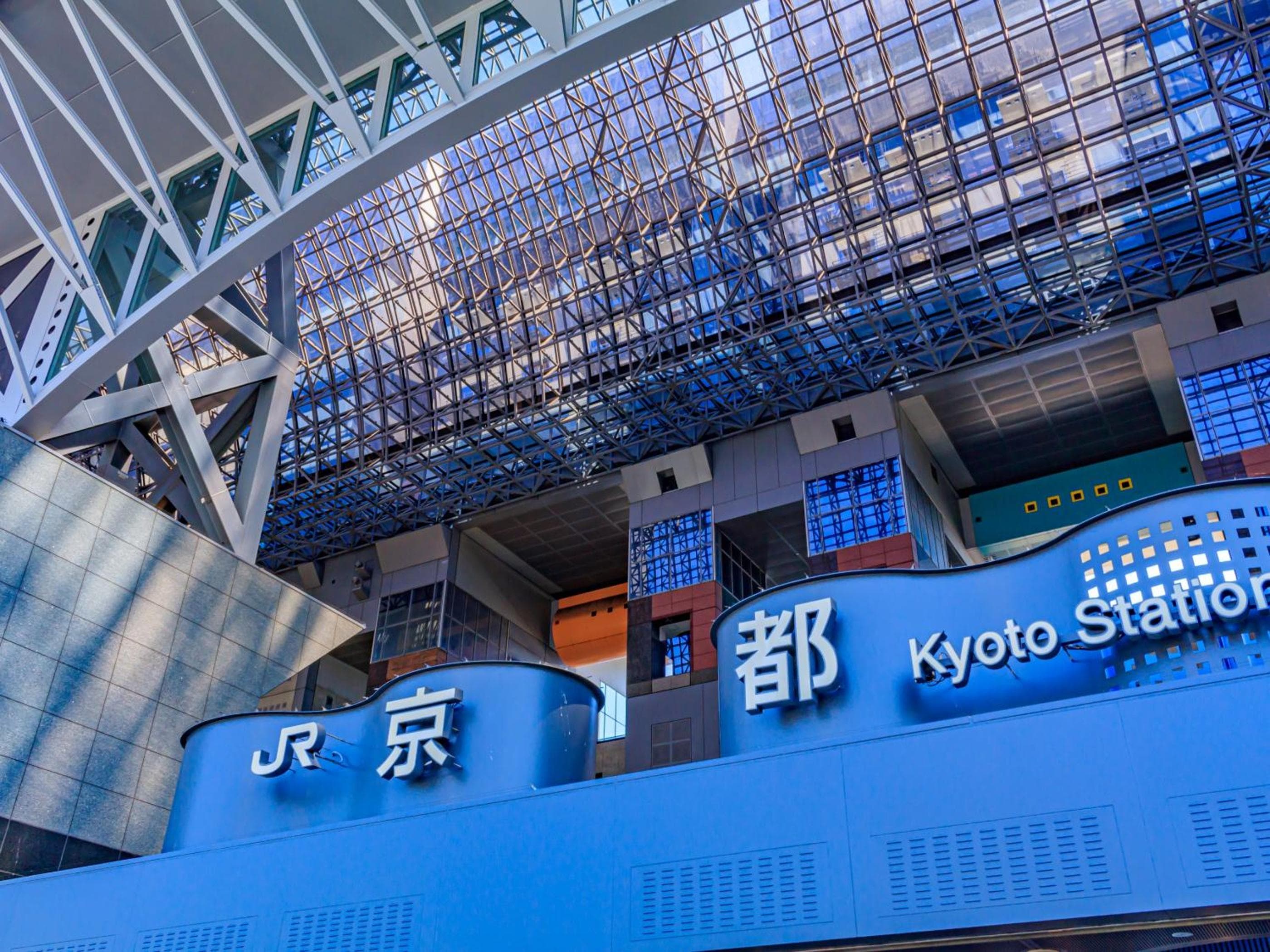 THE BLOSSOM KYOTO hotel, 140-2 Manjujicho, Shimogyo-ku, Kyoto, Japan — photo 83