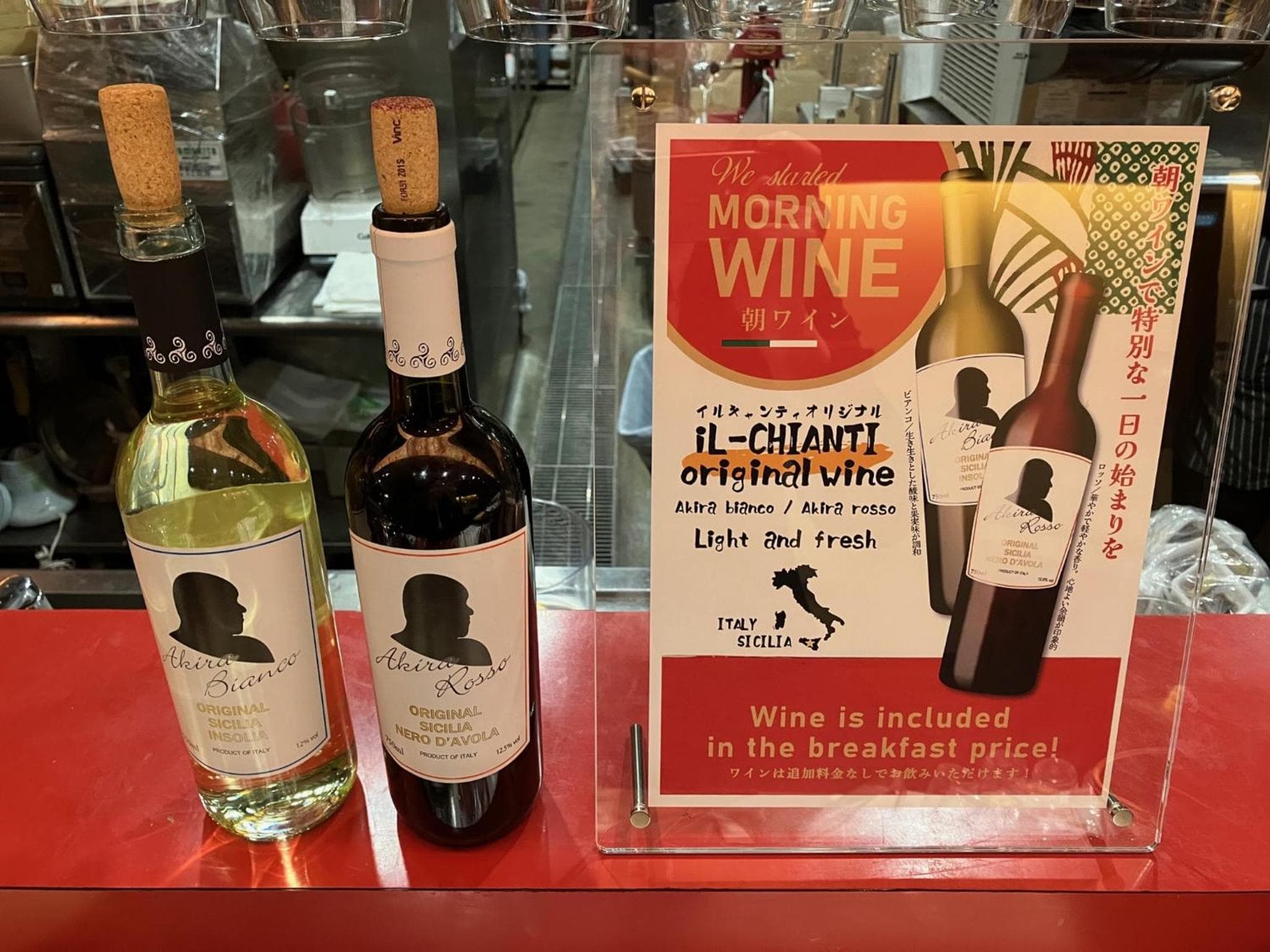 Hotel Resol Kyoto Kawaramachi Sanjo hotel, Chuo-ku Kawaramachi Sanjo Sagaru Daikokucho 59-1, Kyoto, Japan — photo 69