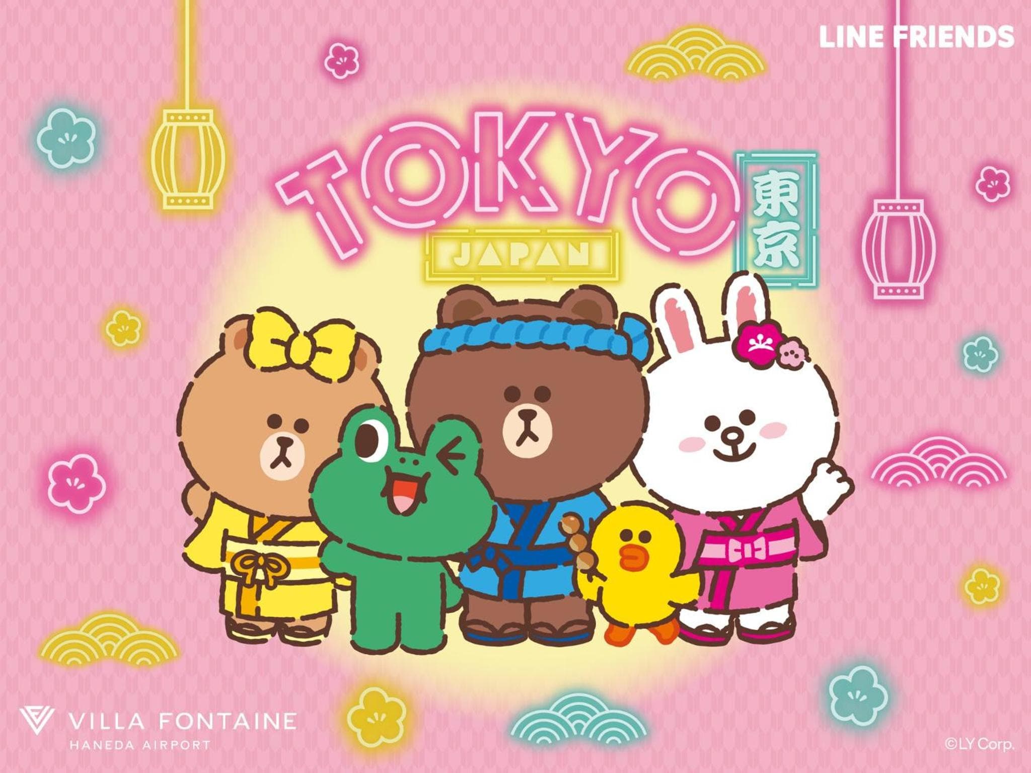 Villa Fontaine Grand Haneda Airport - Directly connected to Haneda Airport Terminal 3 hotel, Ota-ku Haneda Airport 2-7-1, Tokyo, Japan — photo 130