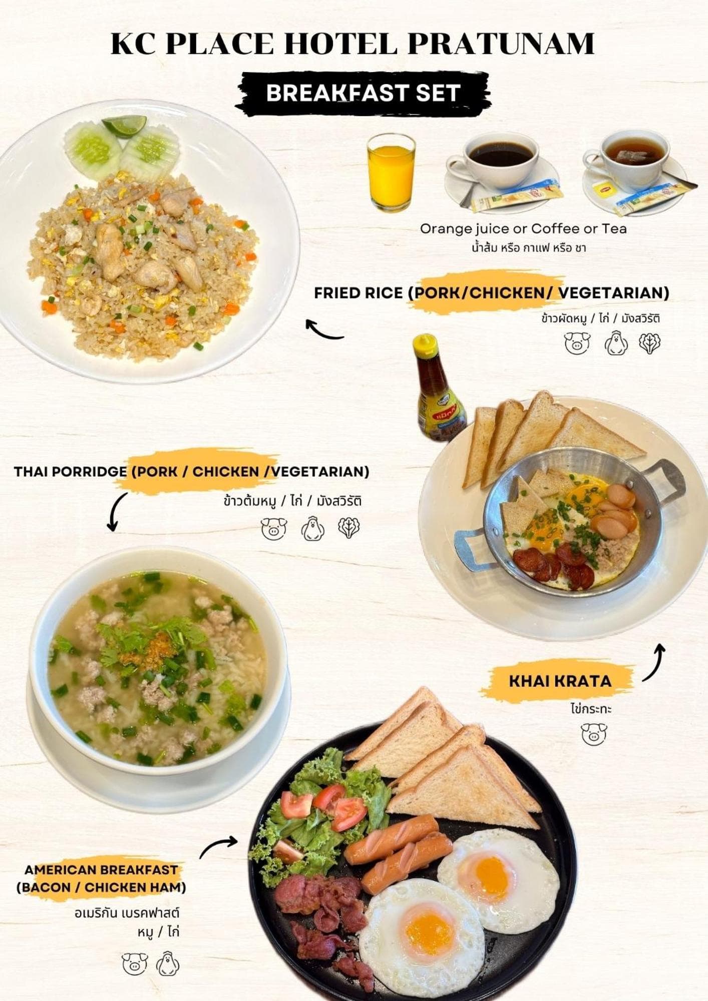 KC Place Hotel Pratunam — 9