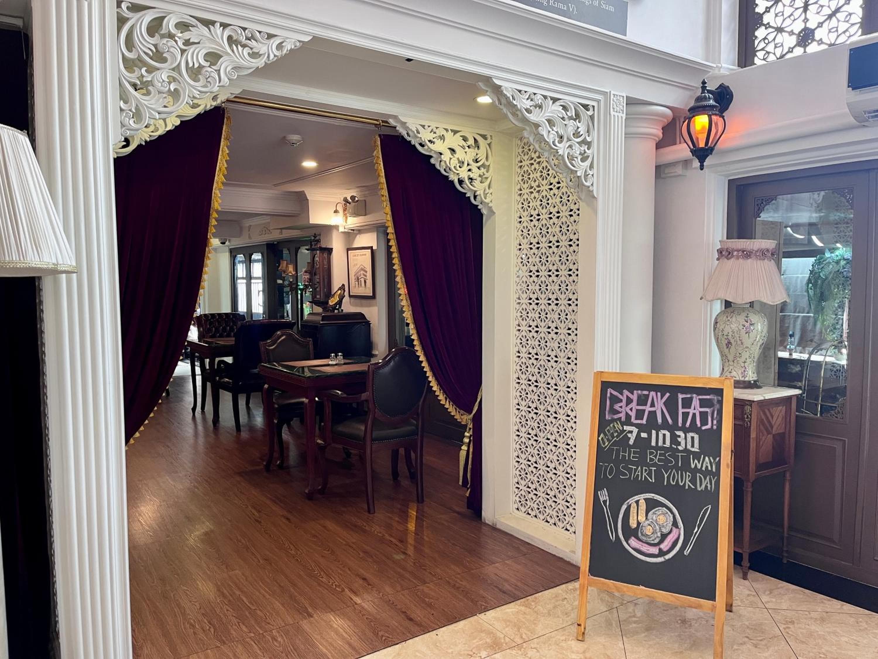Siam Champs Elyseesi Hotel unico — 13