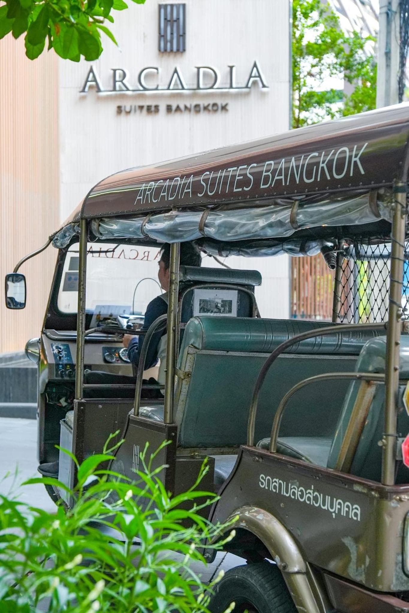 Arcadia Suites Bangkok — 8