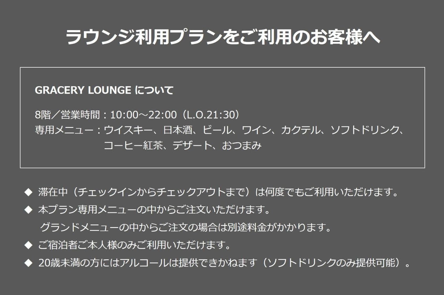 Hotel Gracery Shinjuku hotel, Shinjuku-ku Kabukicho 1-19-1, Tokyo, Japan — photo 55