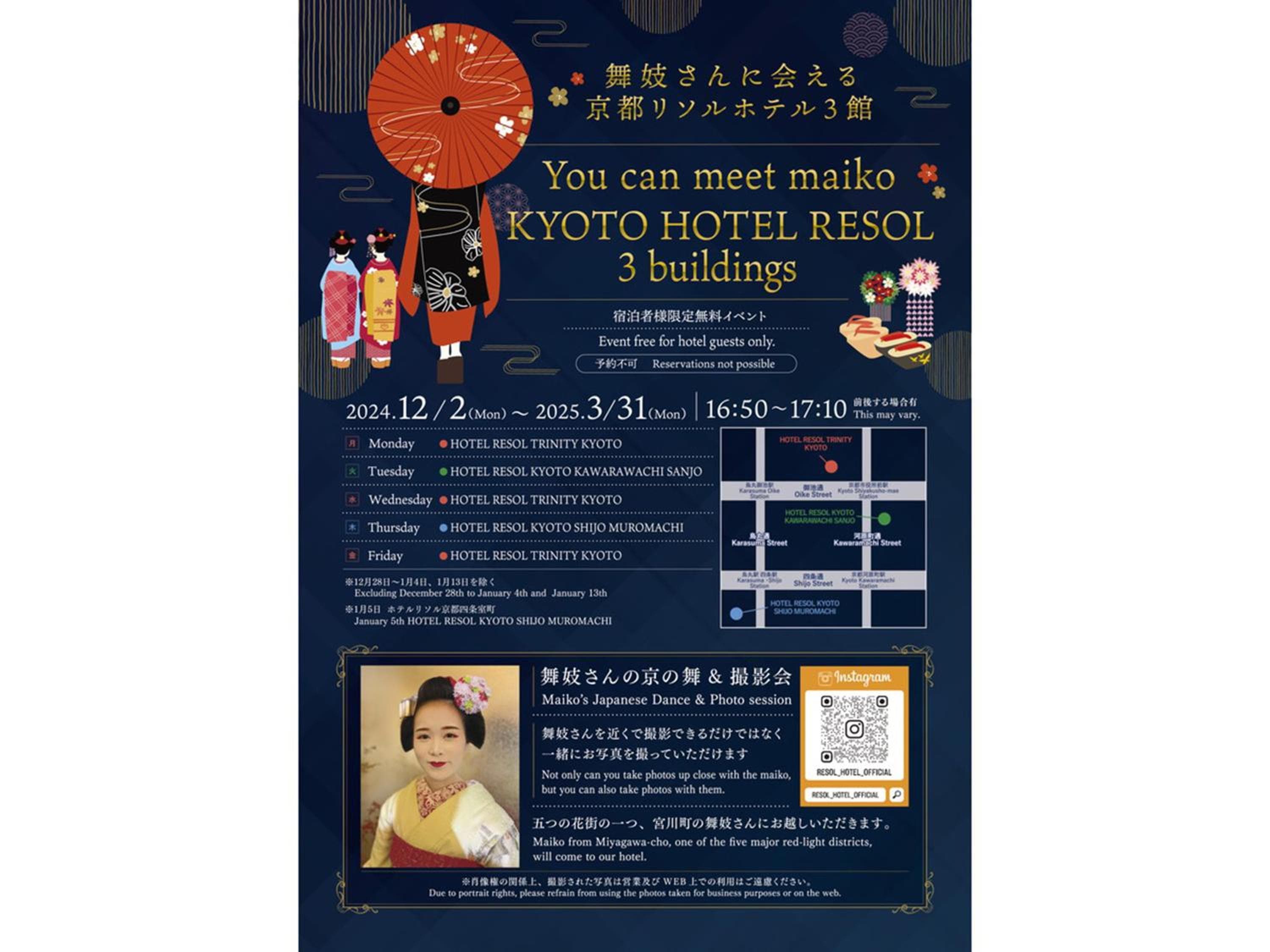 Hotel Resol Trinity Kyoto hotel, Nakagyo-ku Fuyachodori Oikeagaru Kamihakusancho 249, Kyoto, Japan — photo 90