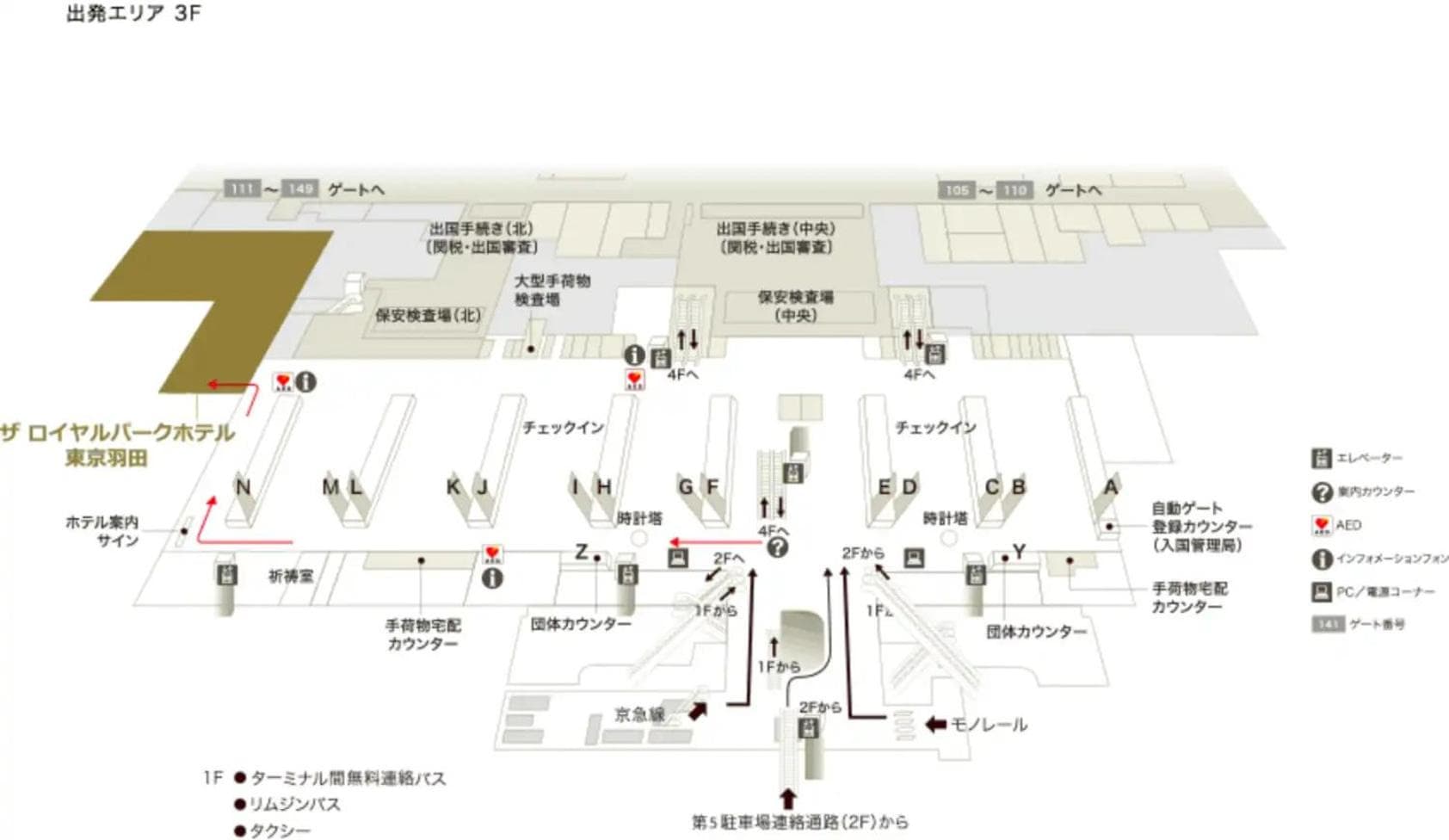 The Royal Park Hotel Tokyo Haneda Airport Terminal 3 hotel, Ota-ku Haneda Airport 2-6-5, Tokyo, Japan — photo 48