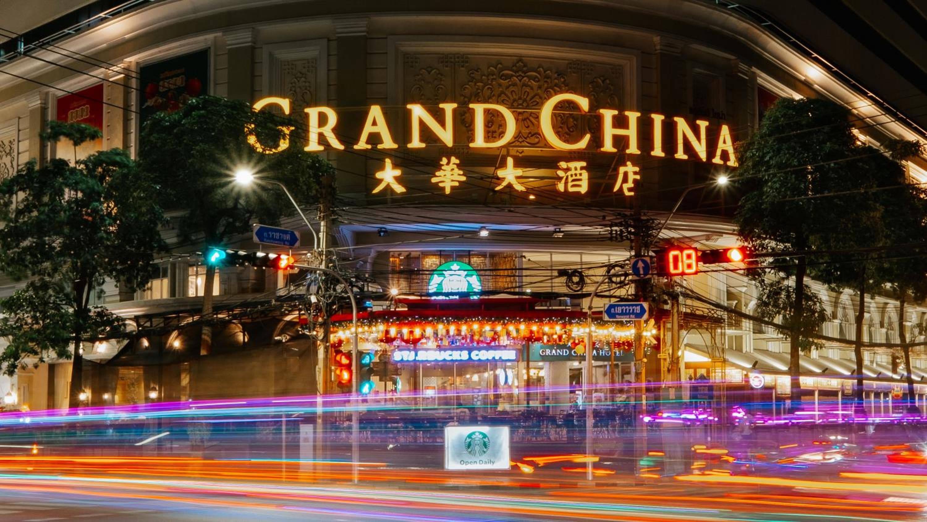 Grand China Bangkok — 16