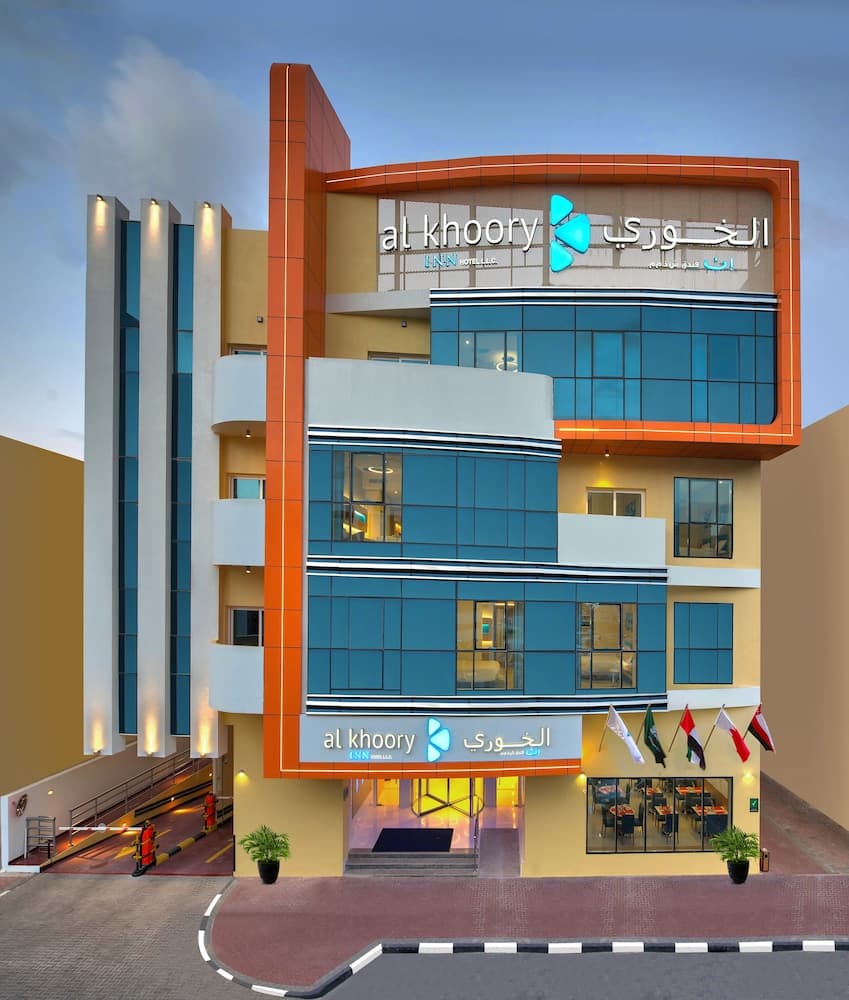 Al Khoory Inn — 1