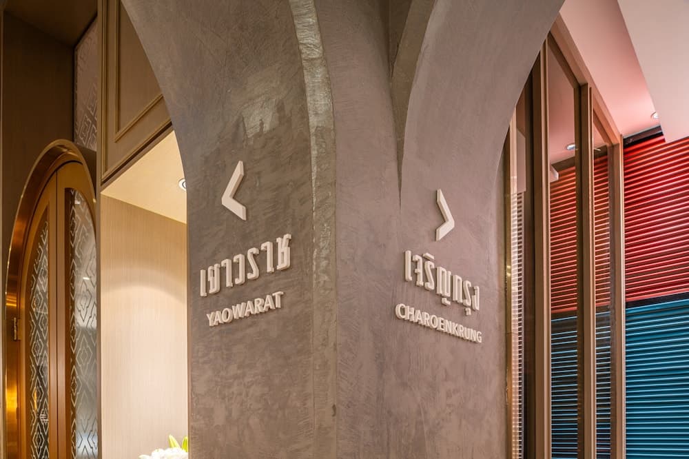 Sindhorn Midtown Hotel Bangkok, Vignette Collection by IHG — 22
