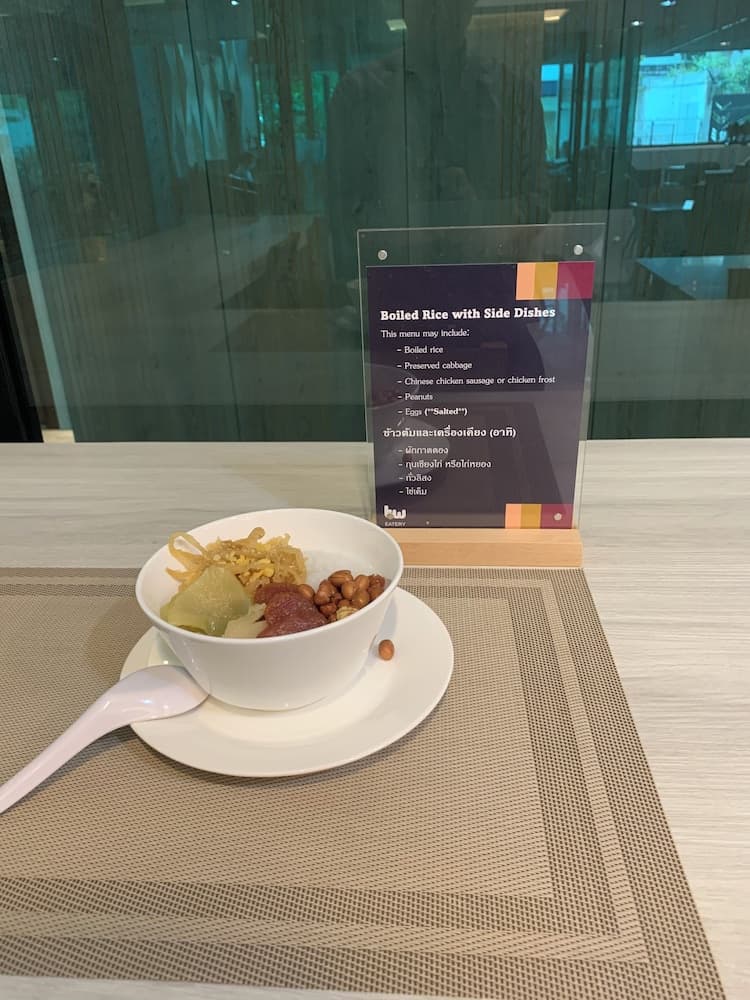 Thana Wisut Hotel — 29